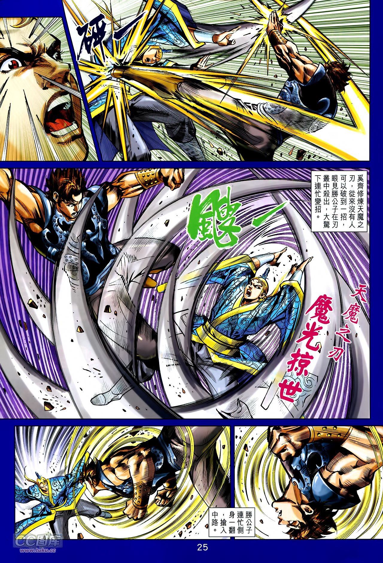 第255话