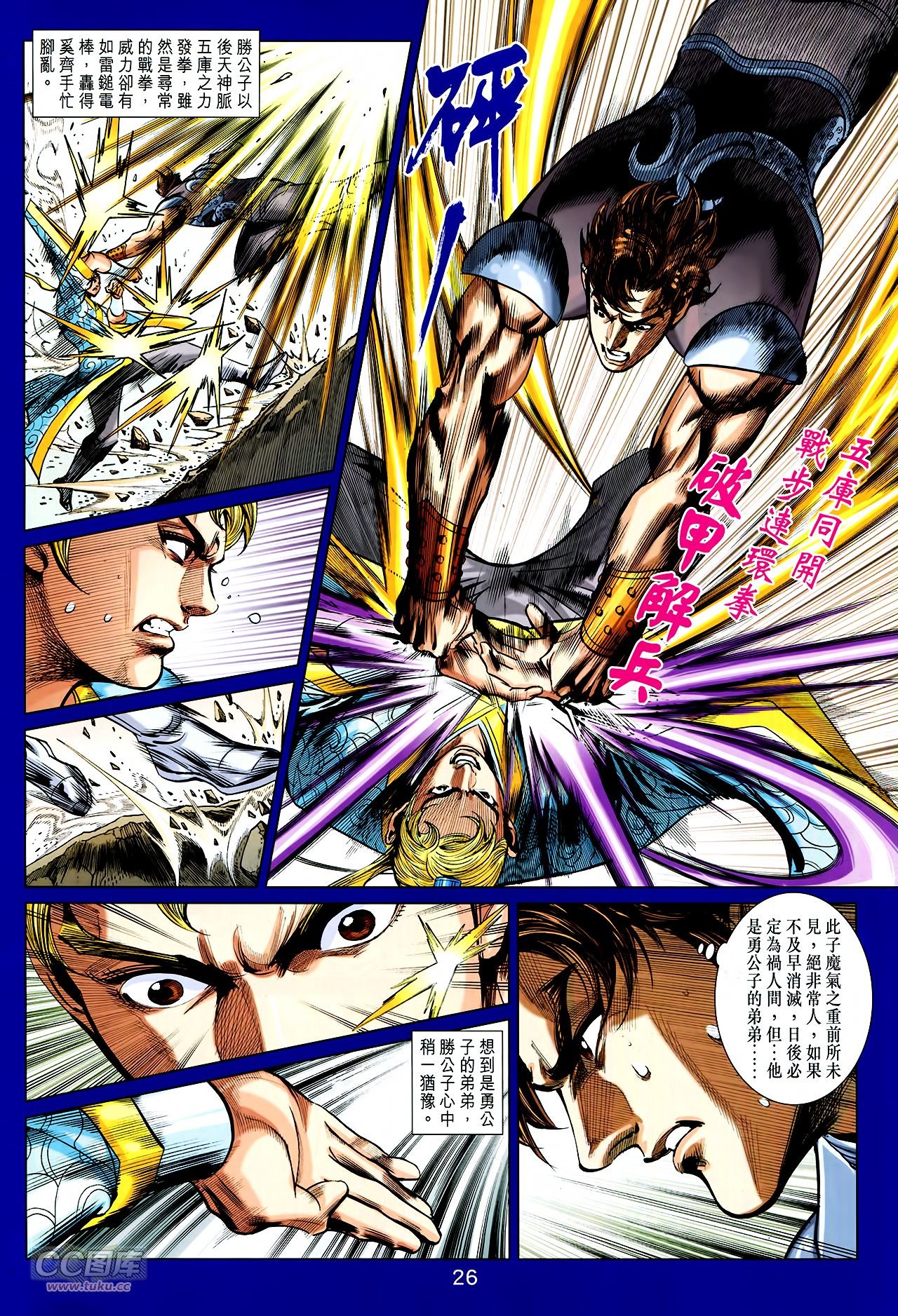 第255话