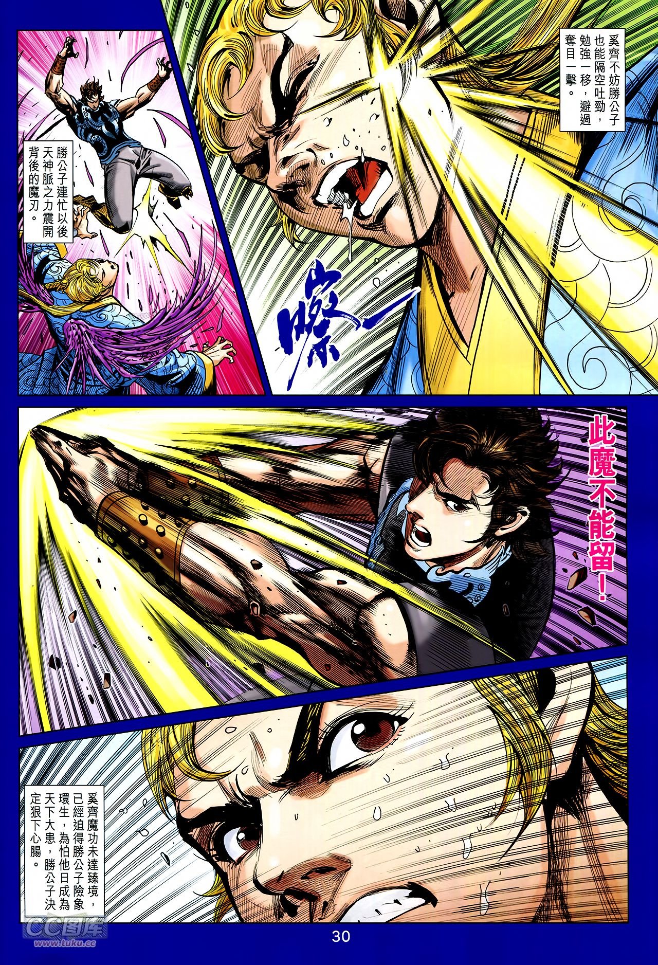 第255话