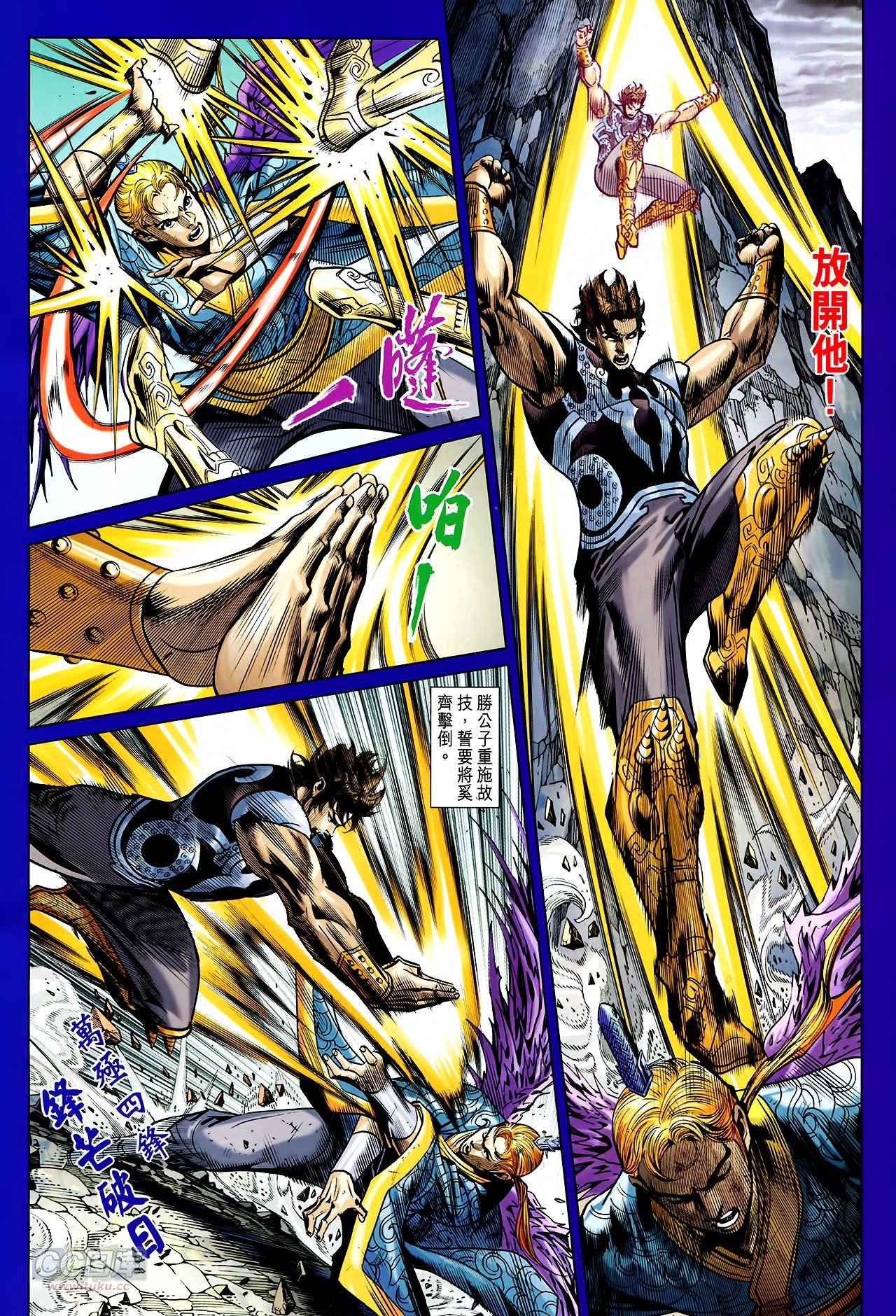 第256话