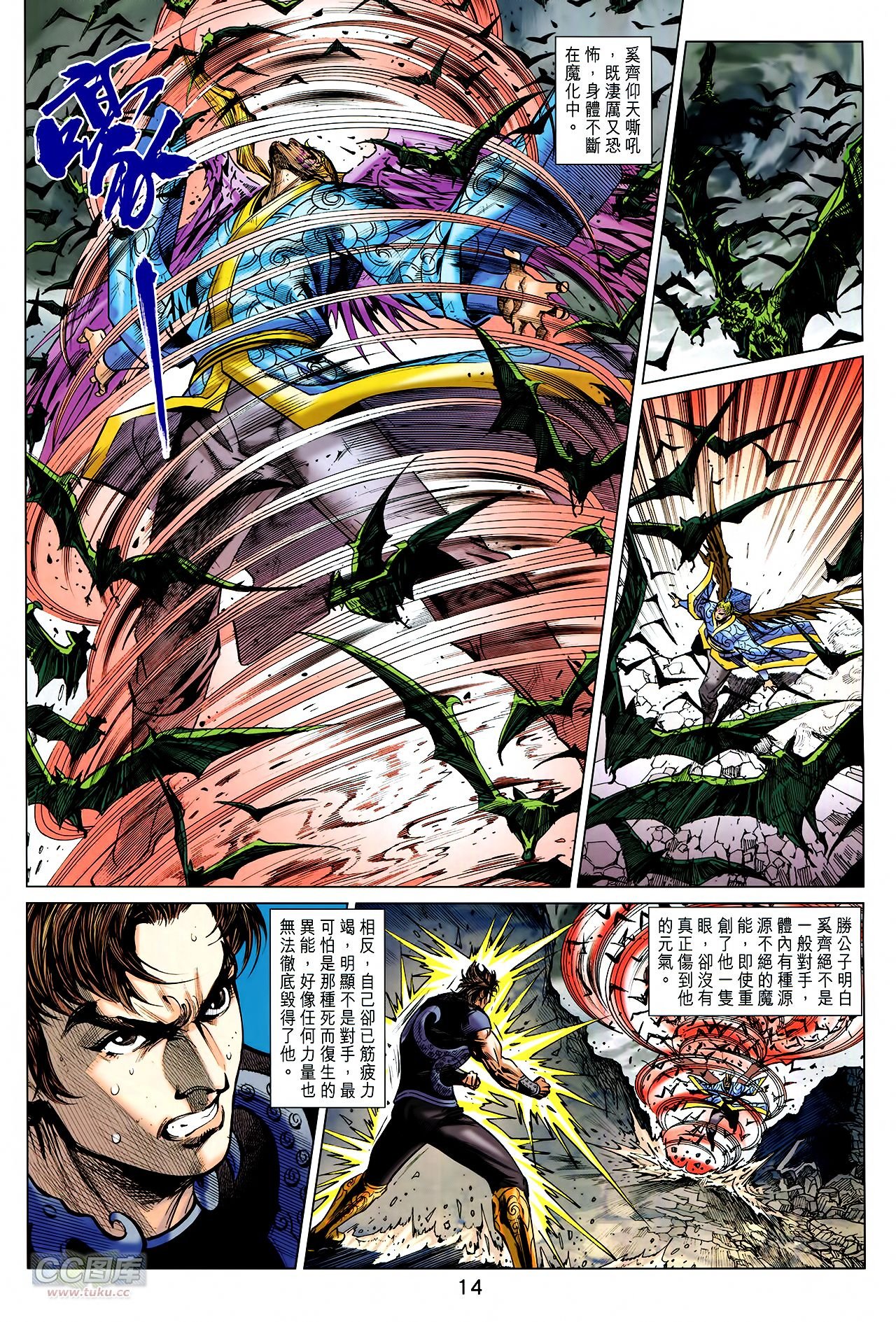 第256话