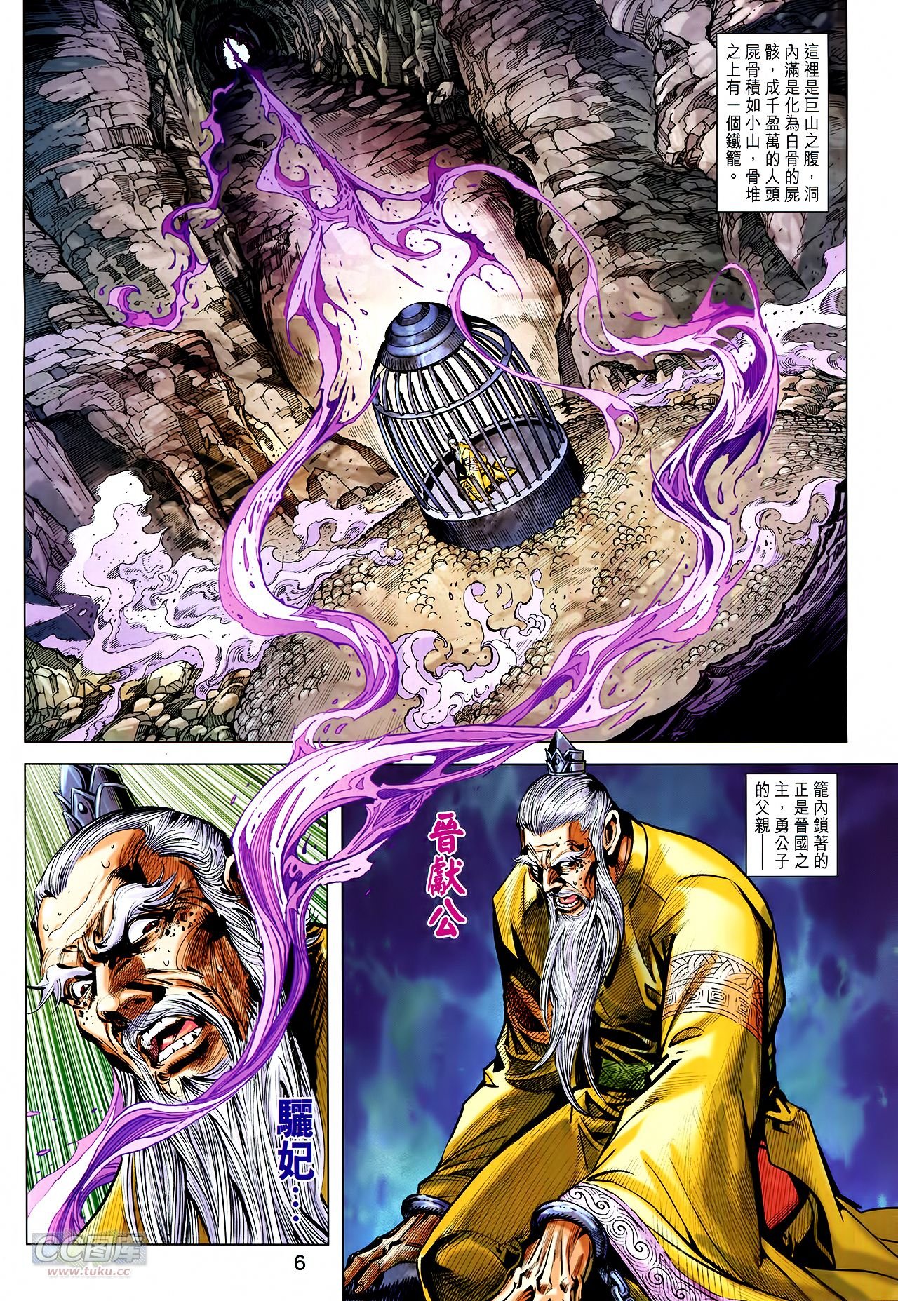第257话