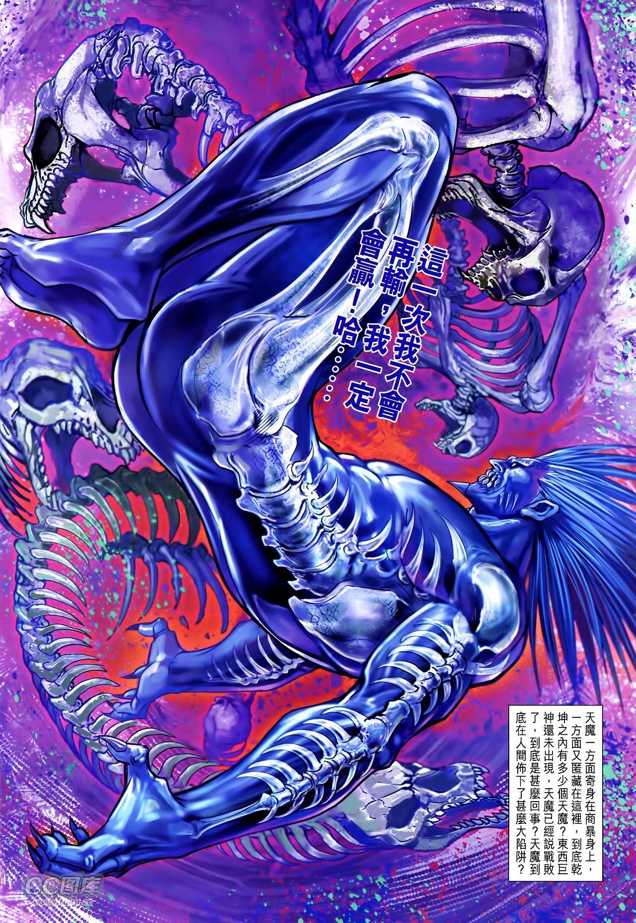 第257话
