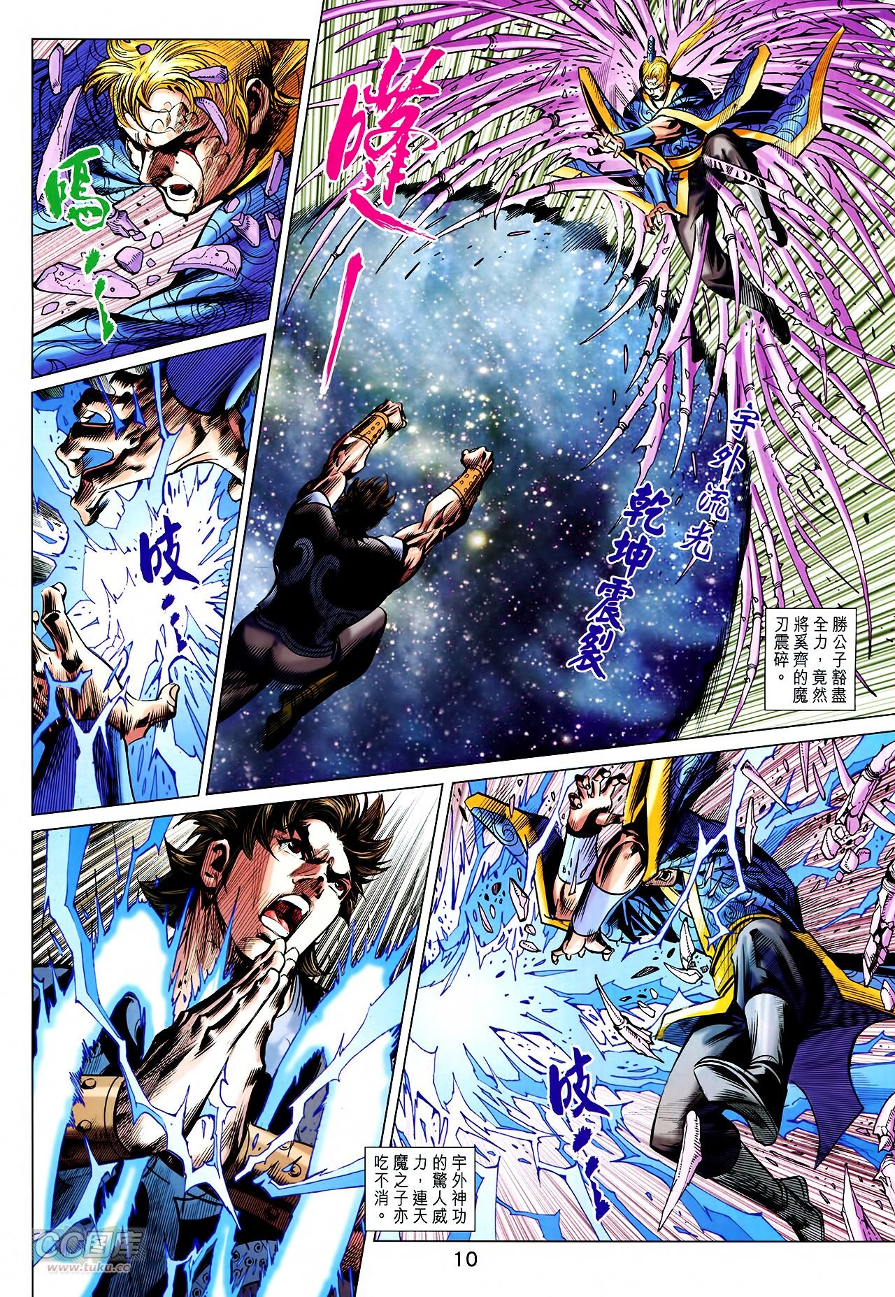第257话