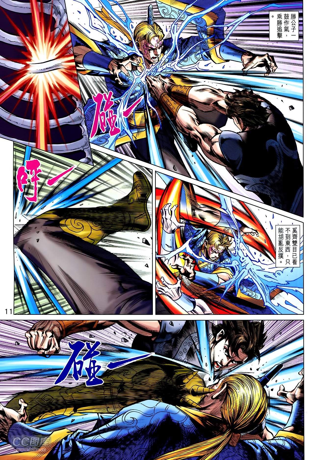 第257话
