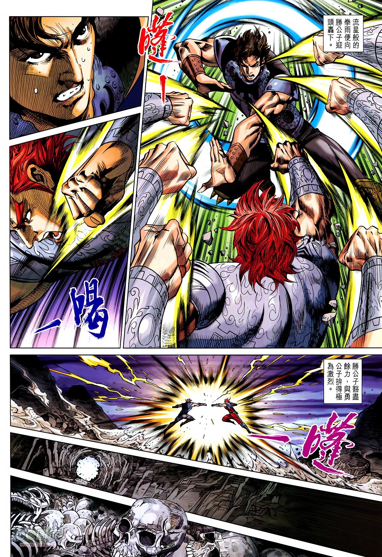 第257话