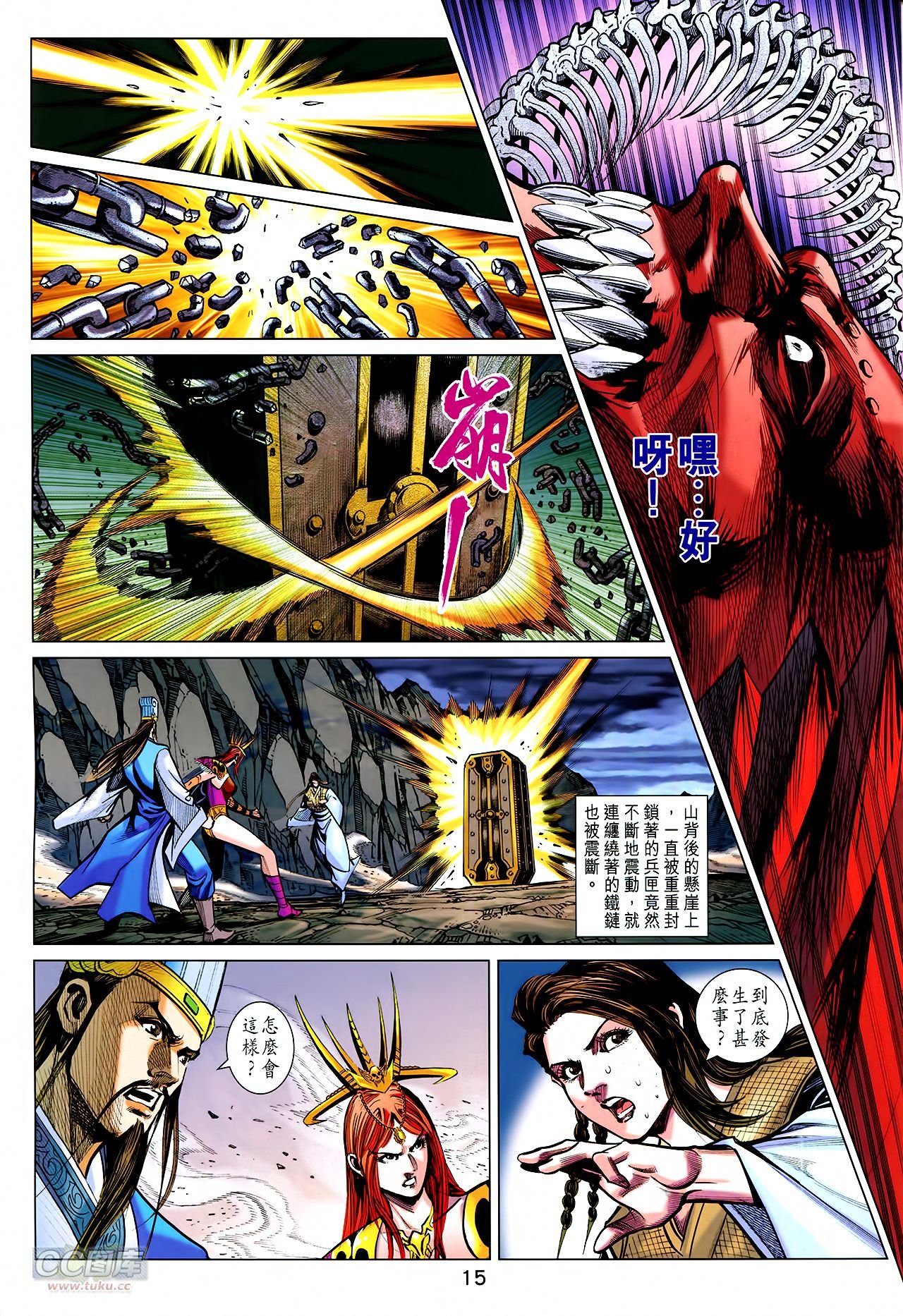第257话