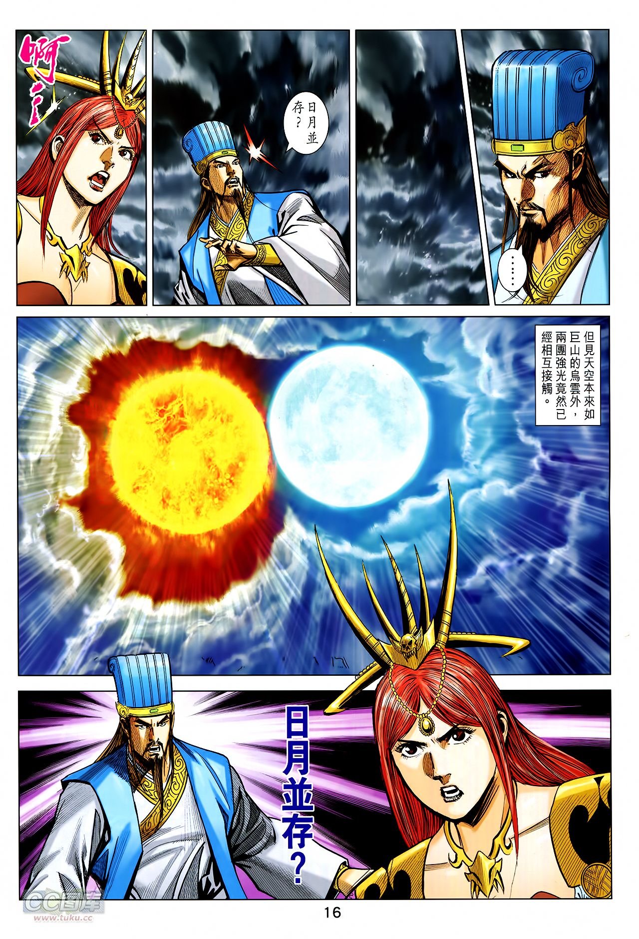 第257话