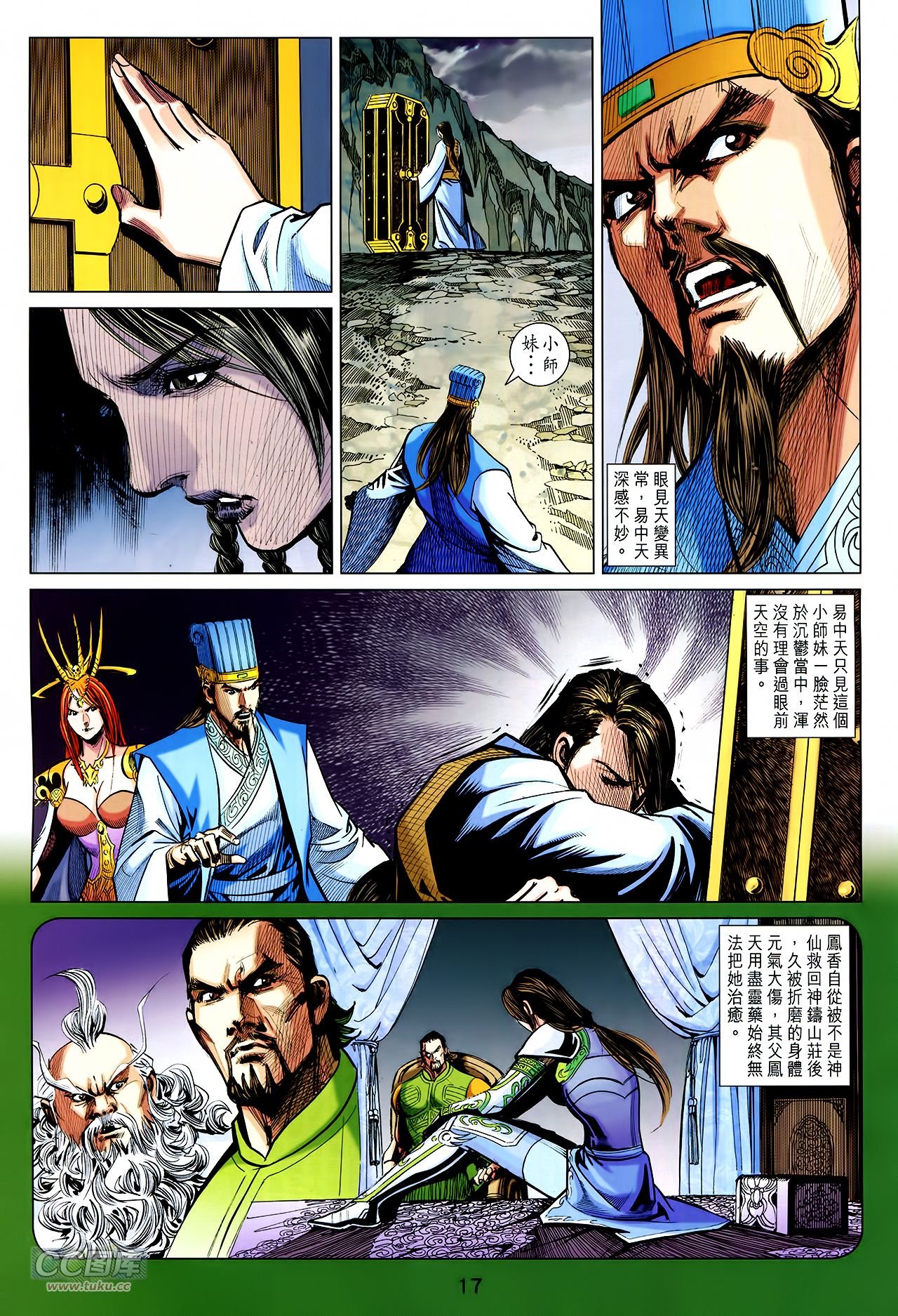 第257话