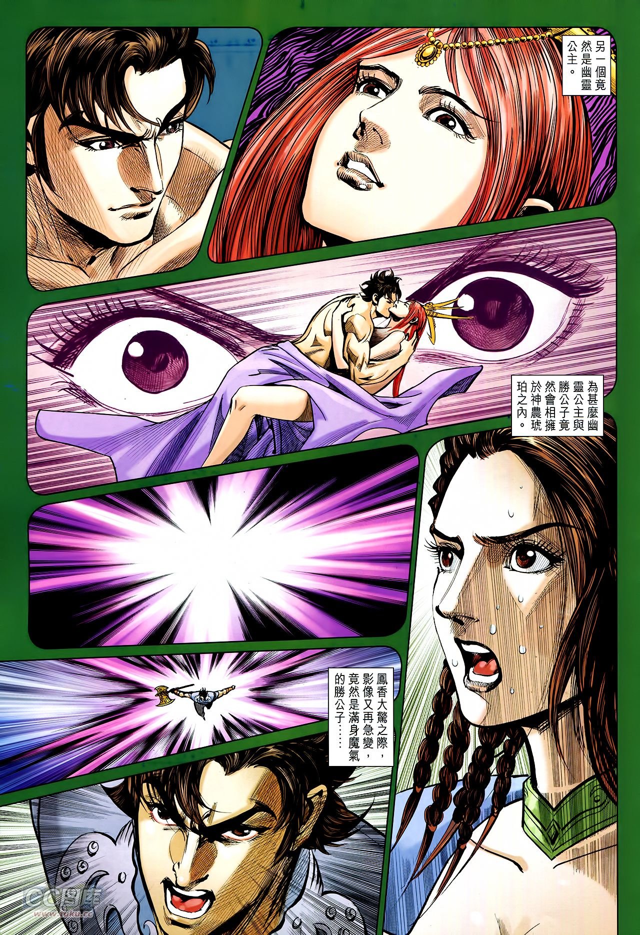 第257话