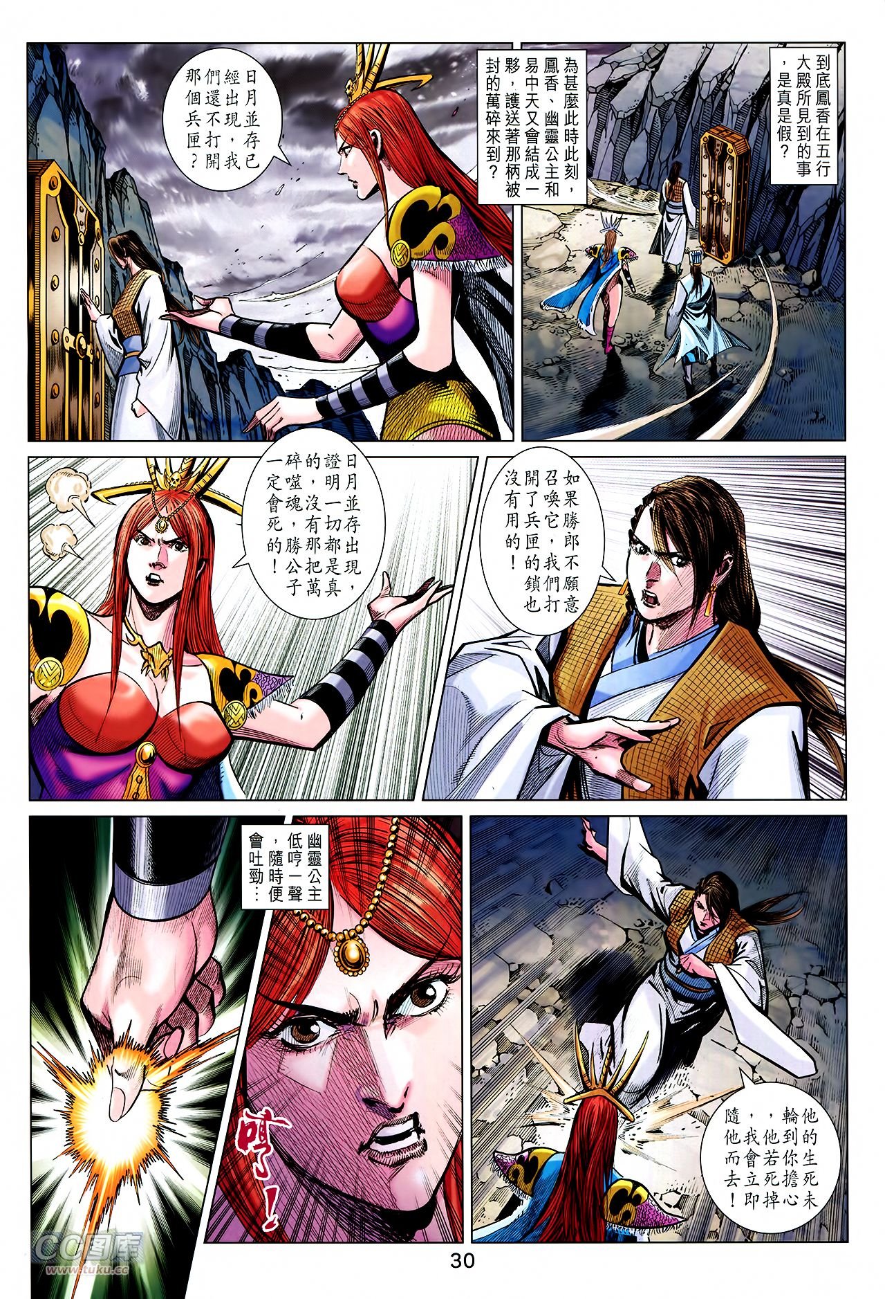 第257话