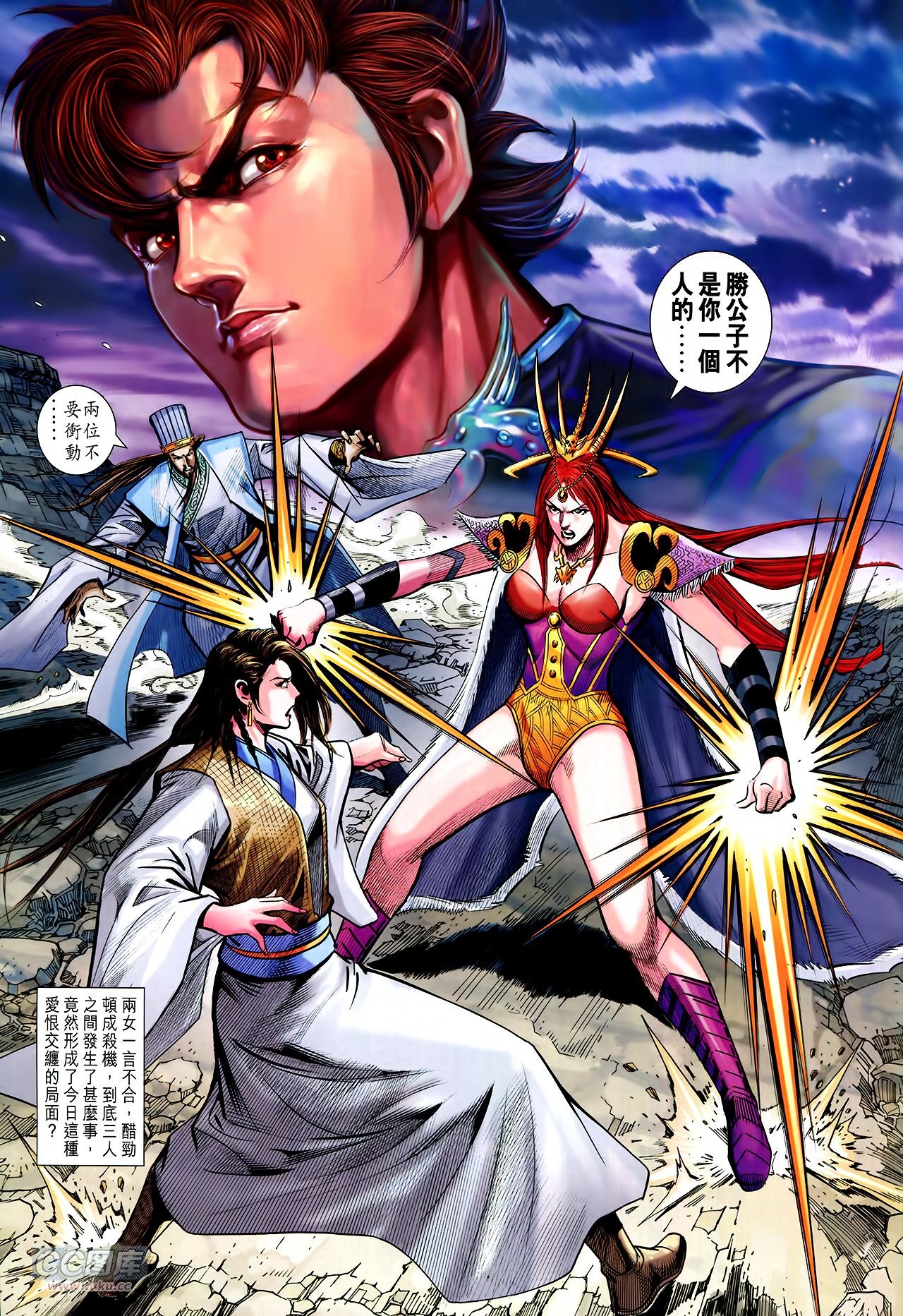 第257话