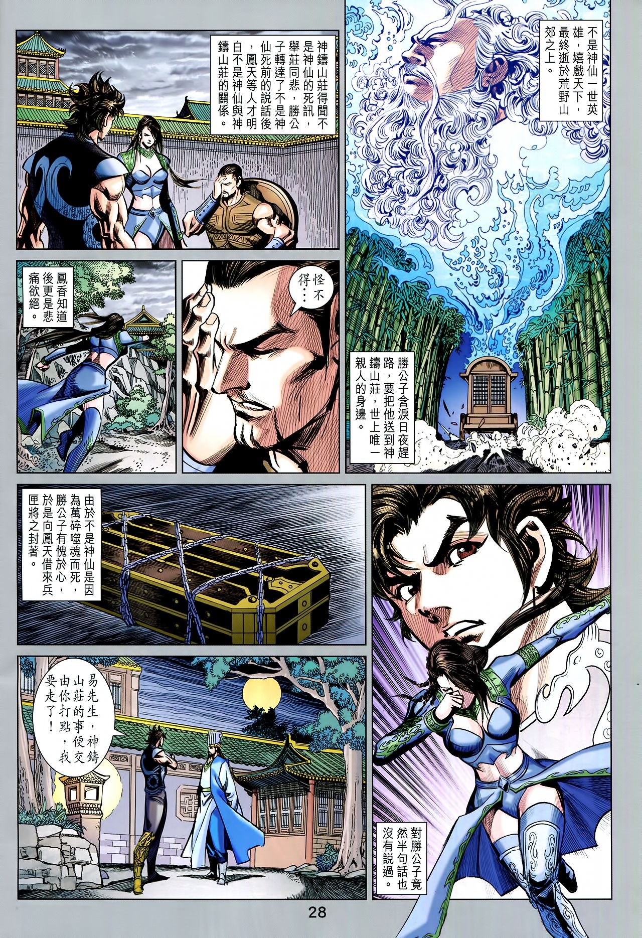 卷259