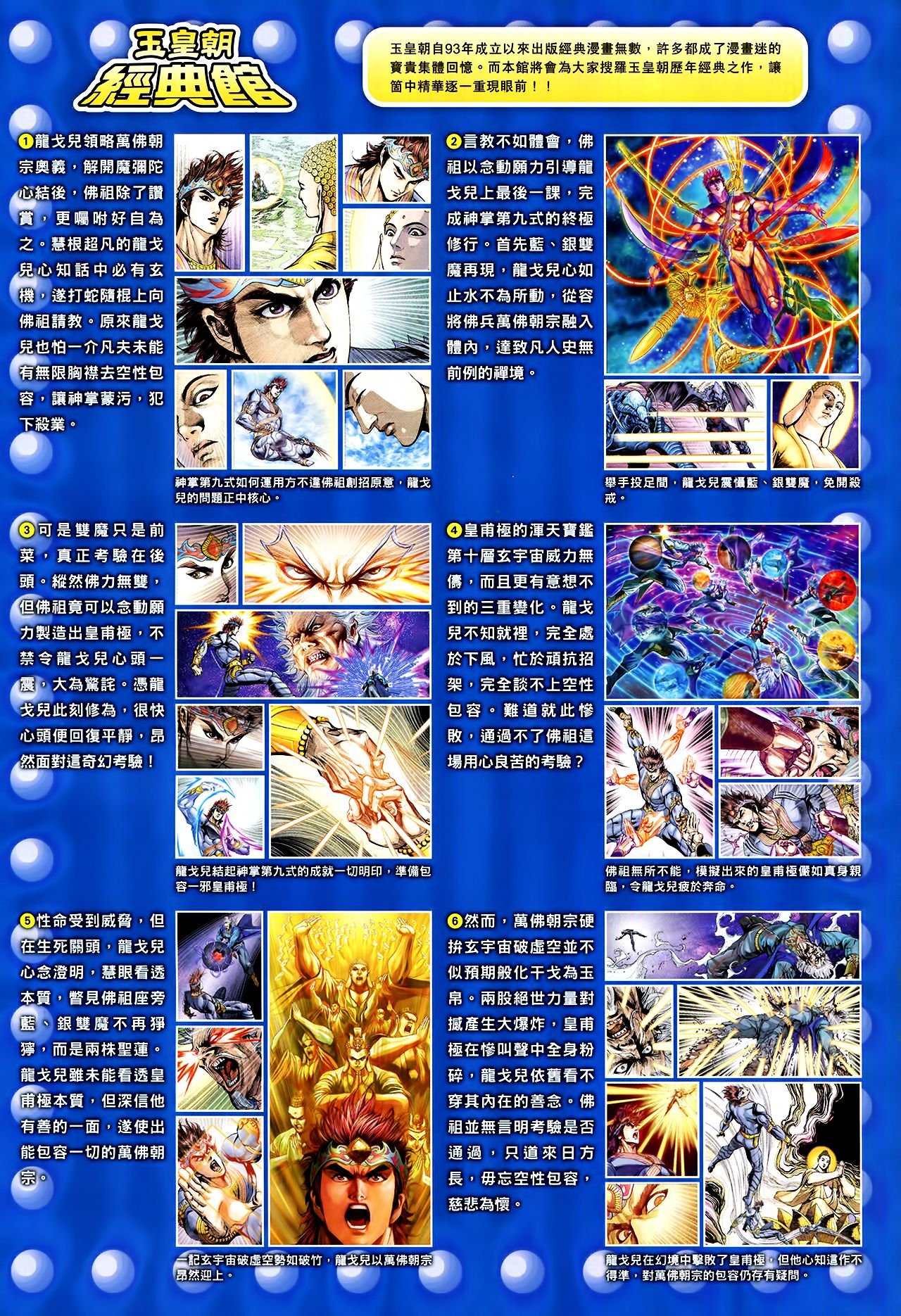 卷259