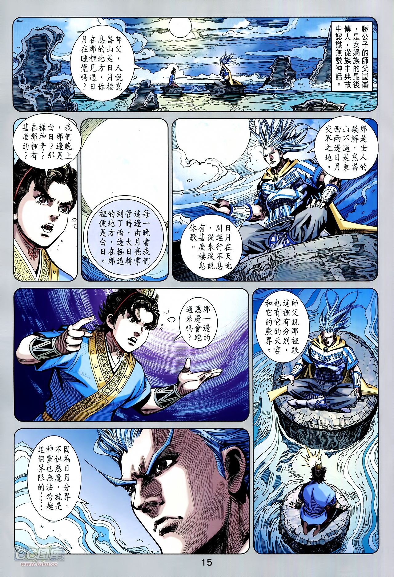 卷260