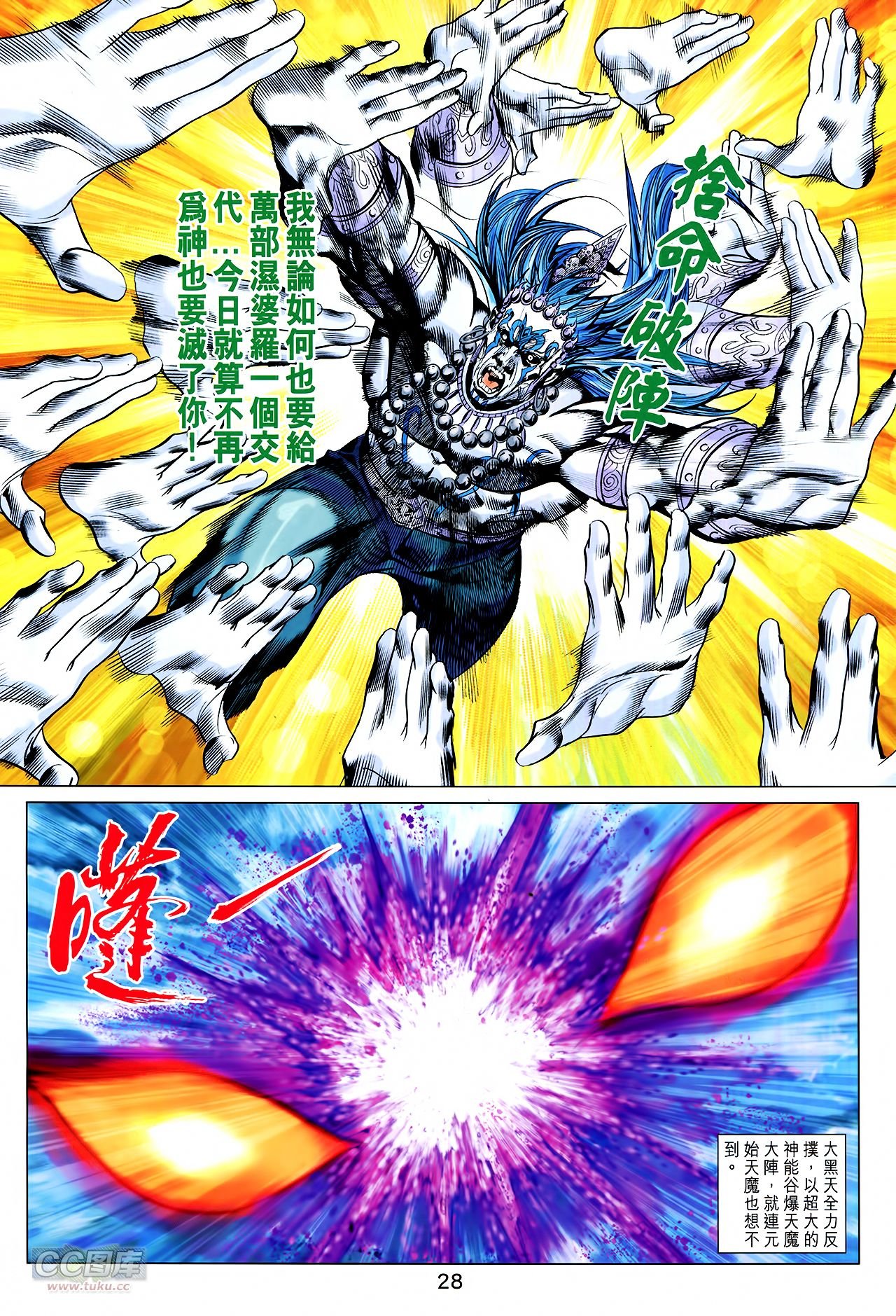 卷265