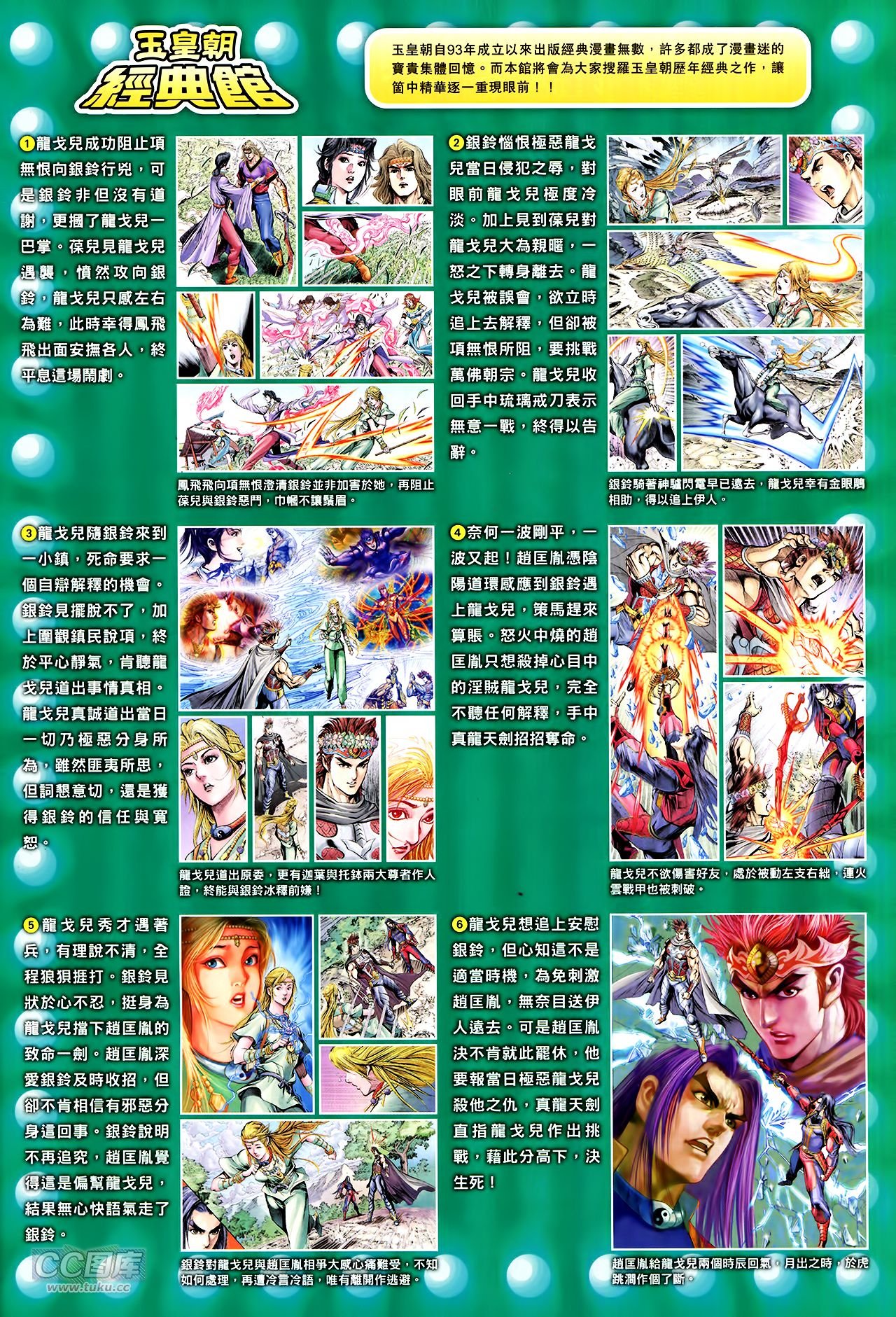 卷265