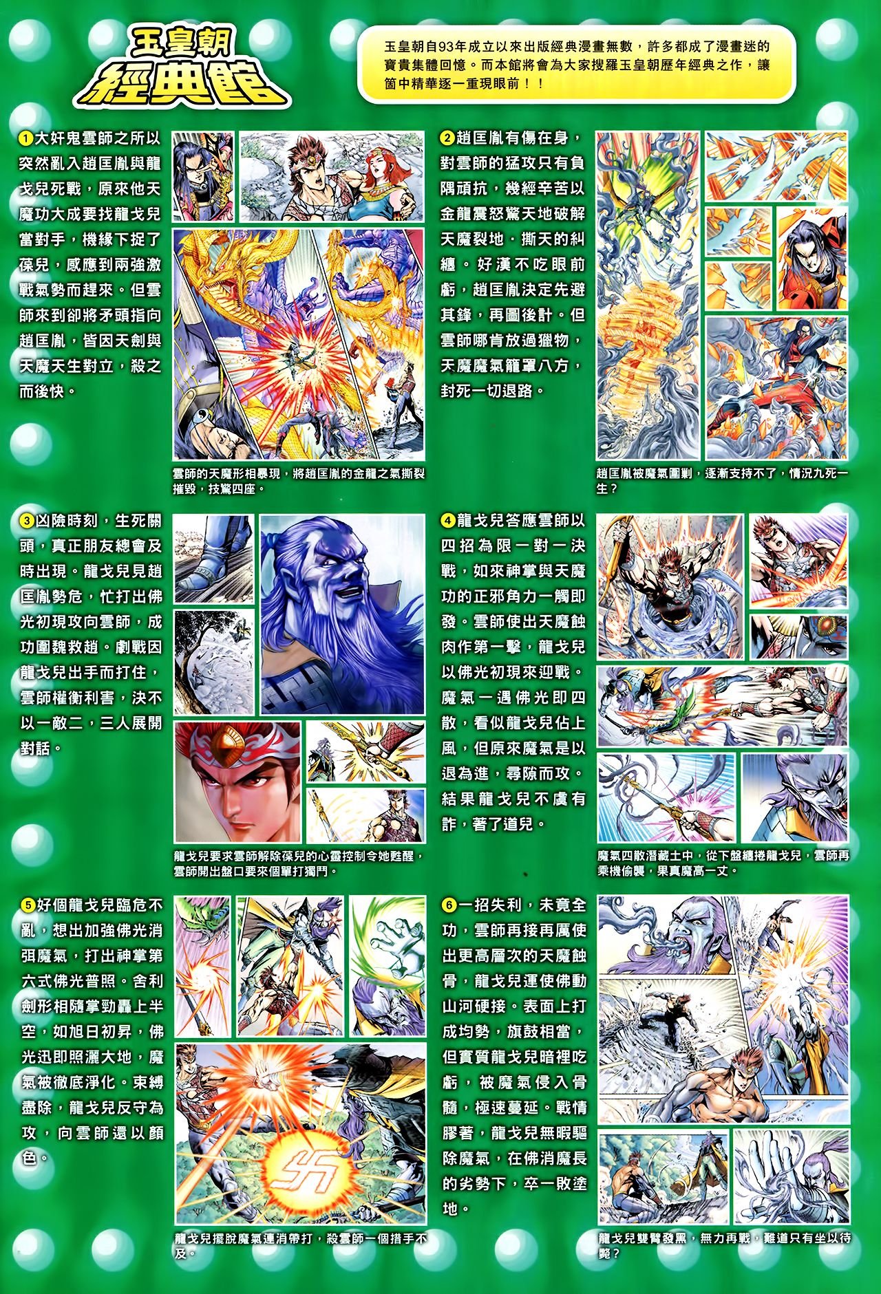 卷269