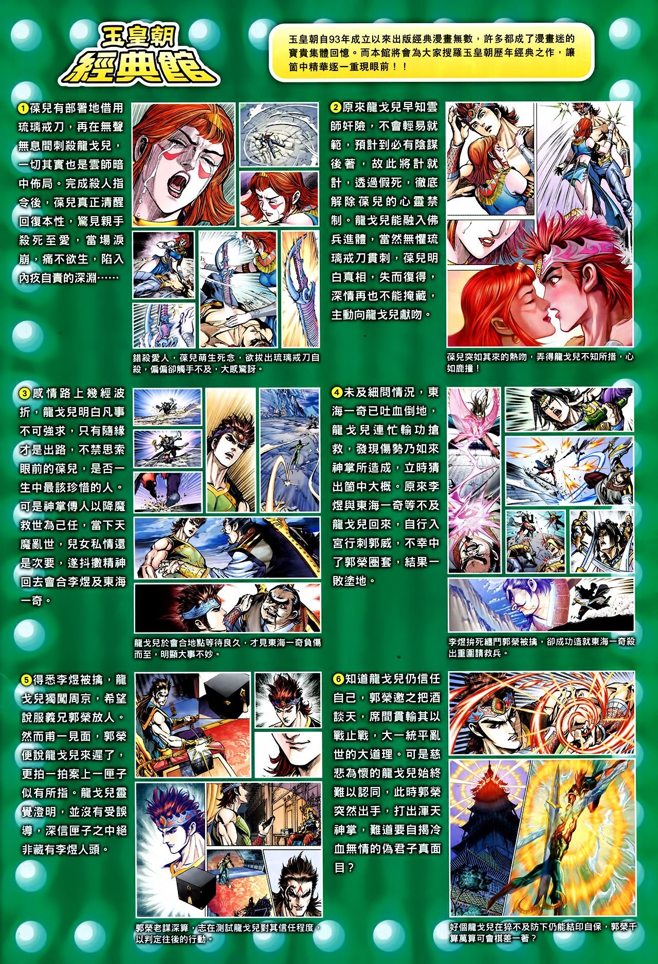 卷271