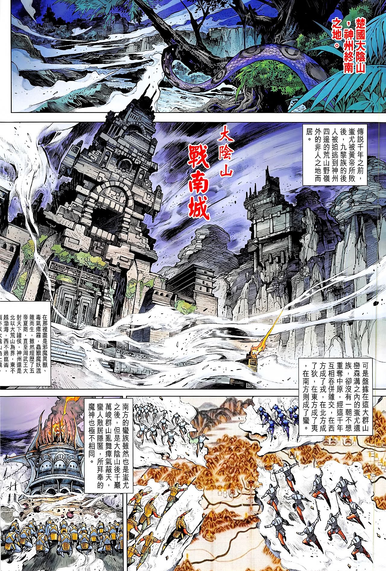 卷272