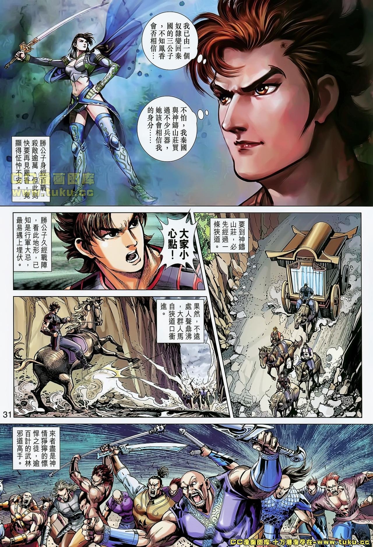 卷27(已补)
