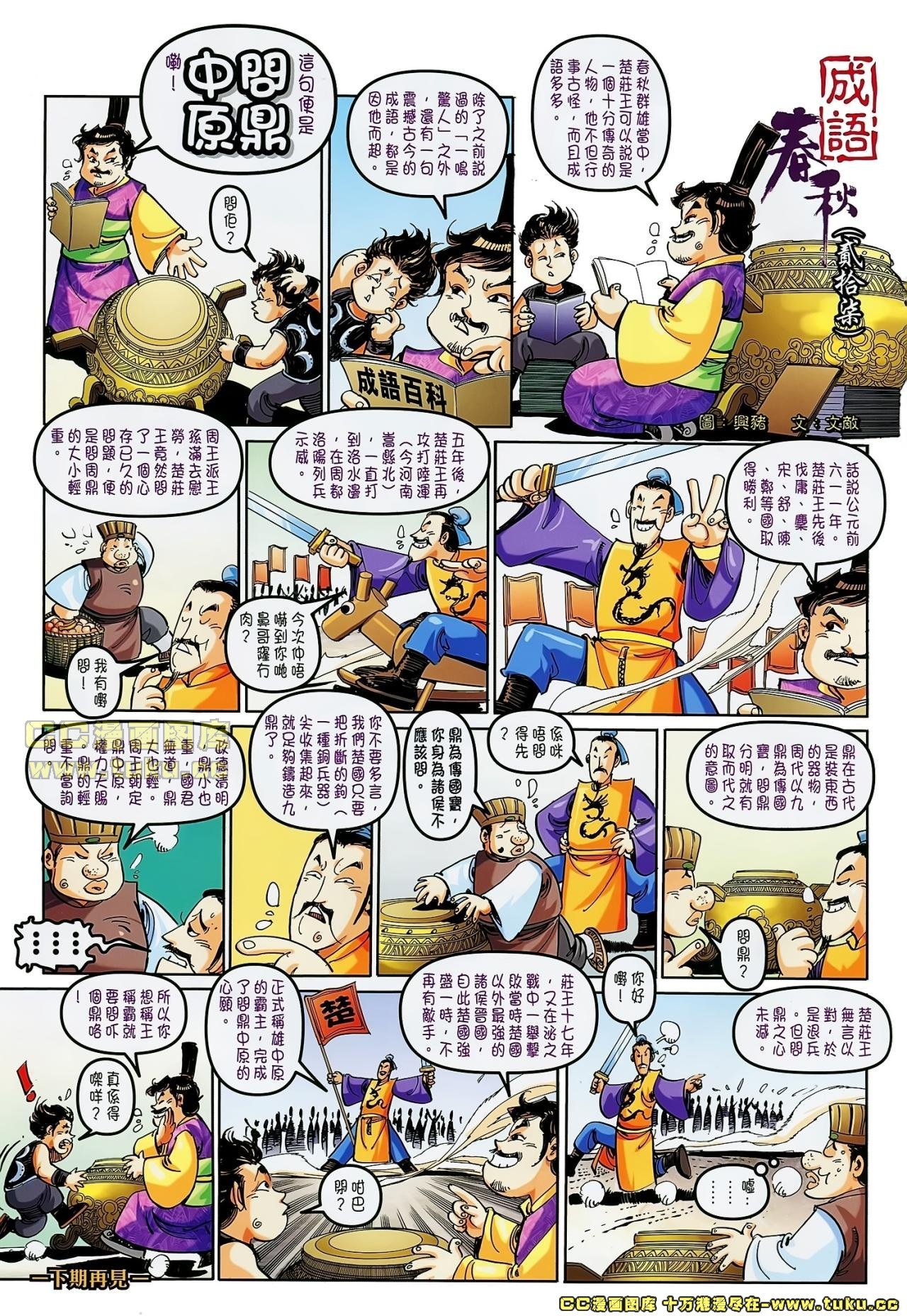 卷27(已补)