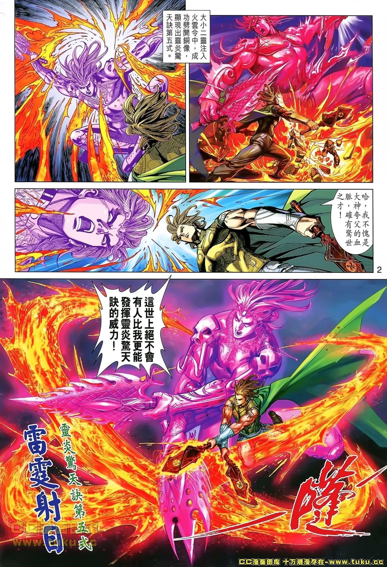 卷28(已补)
