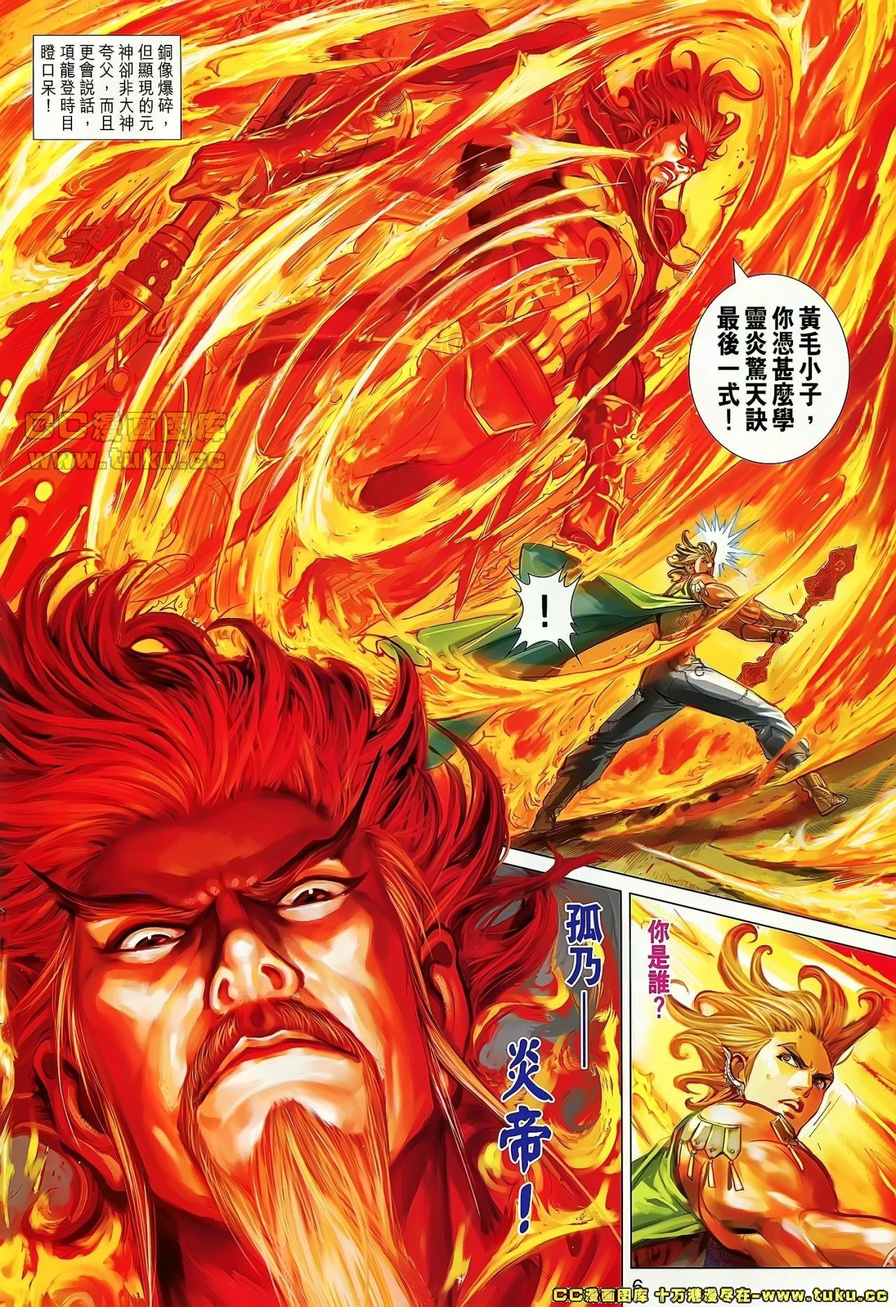 卷28(已补)