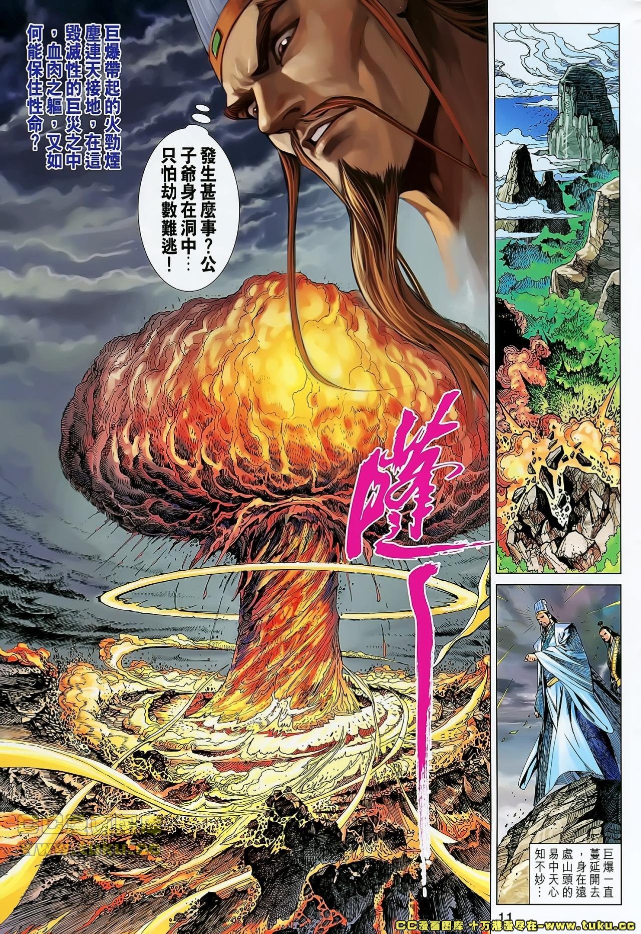 卷28(已补)