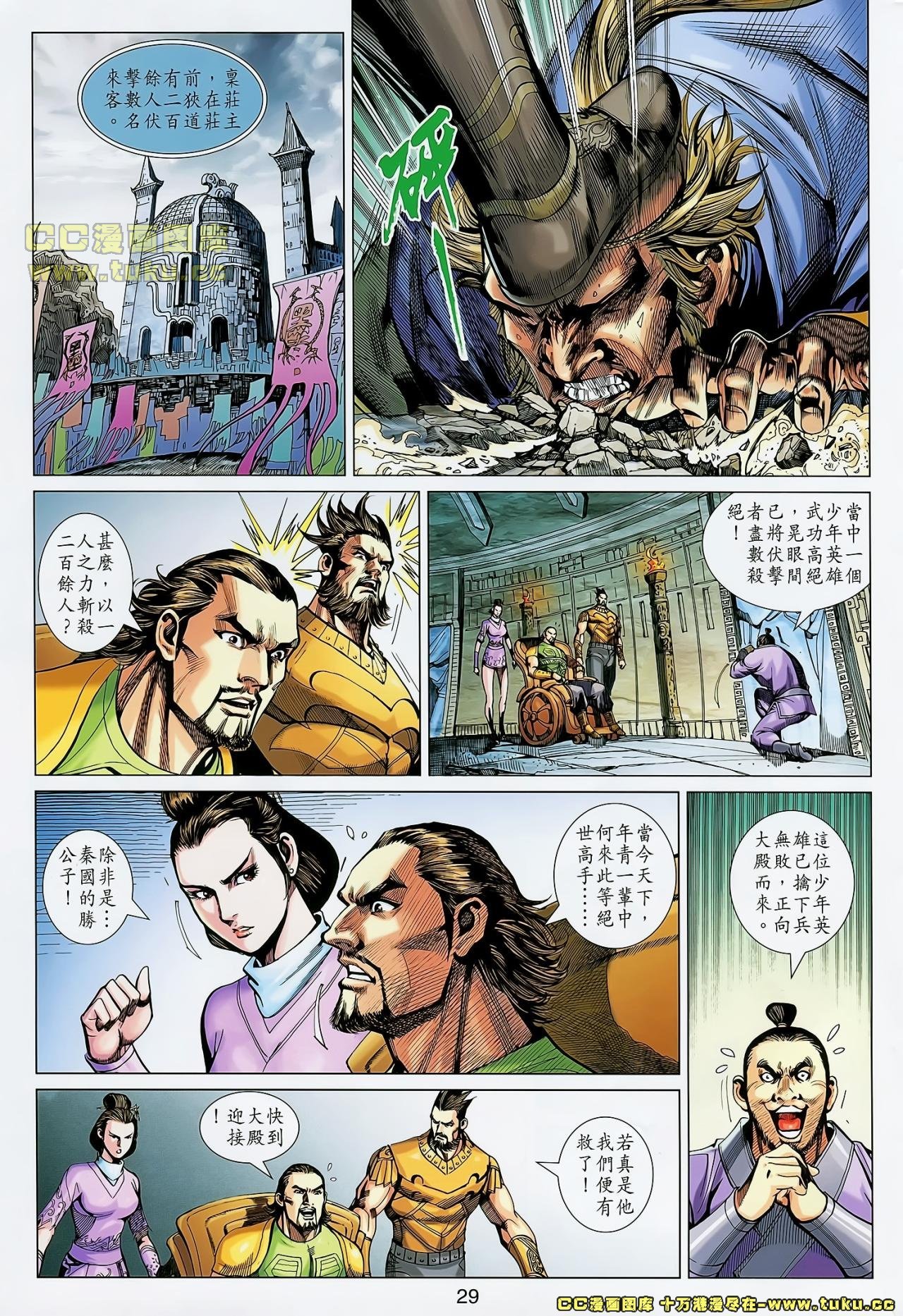 卷28(已补)