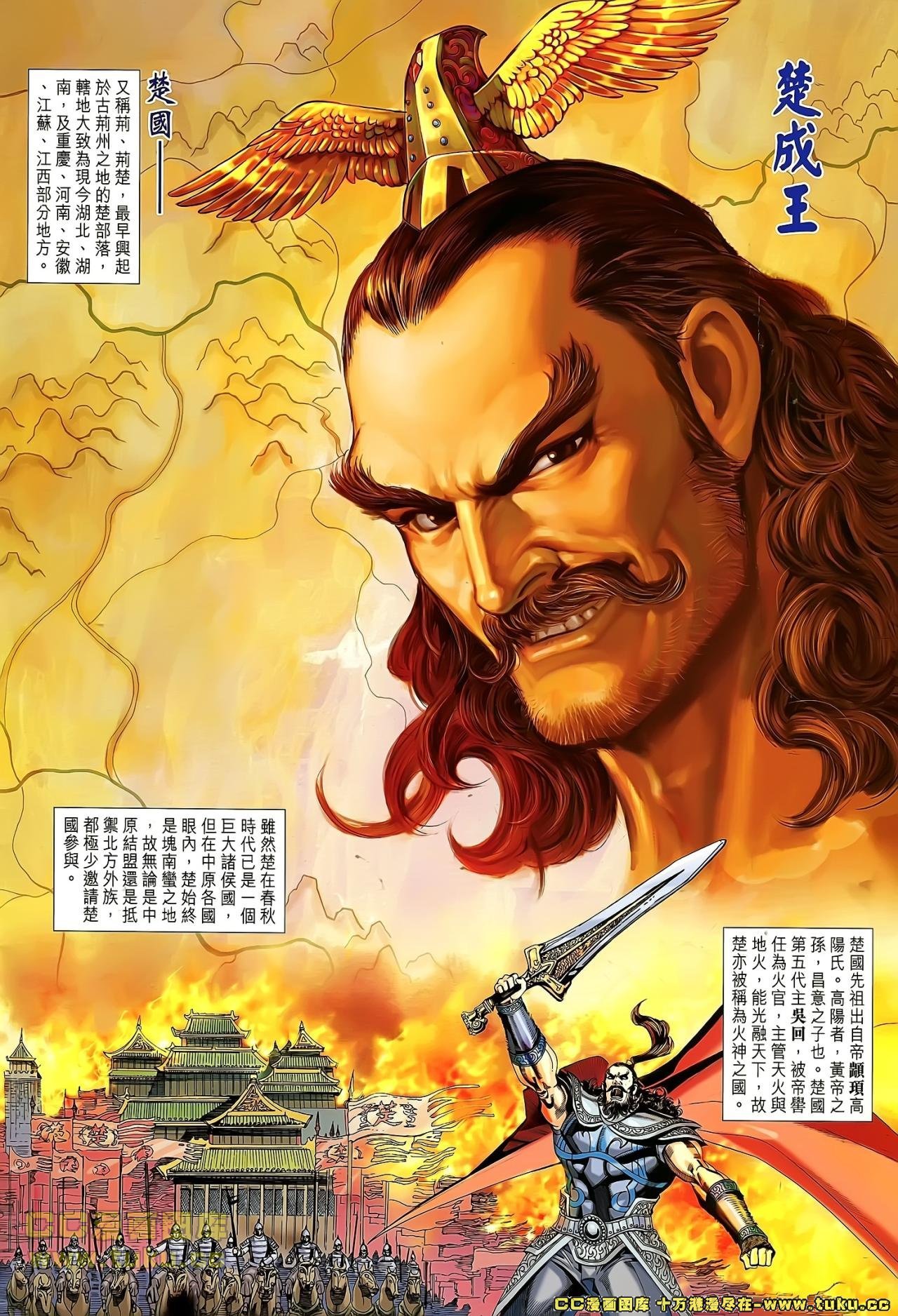 卷29(已补)