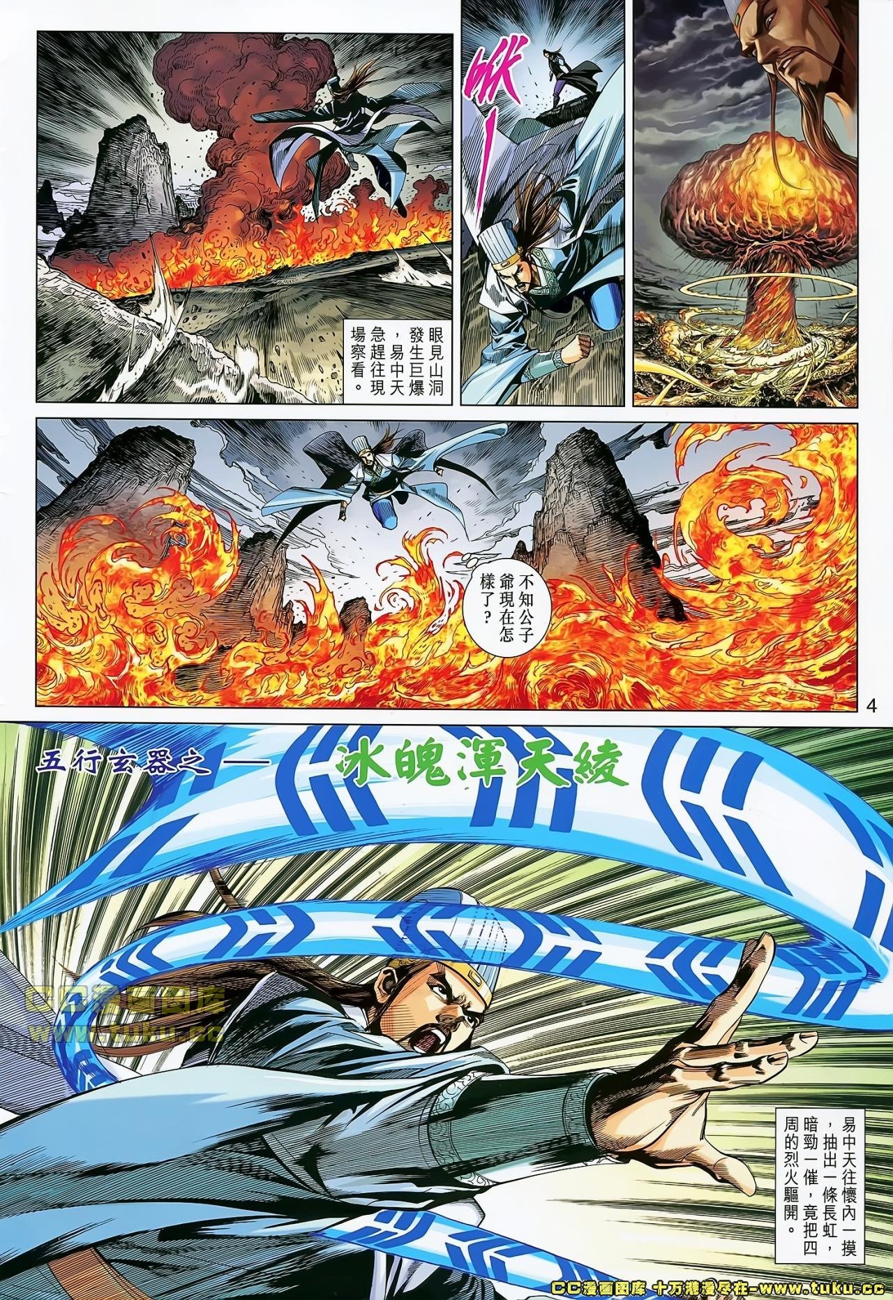 卷29(已补)