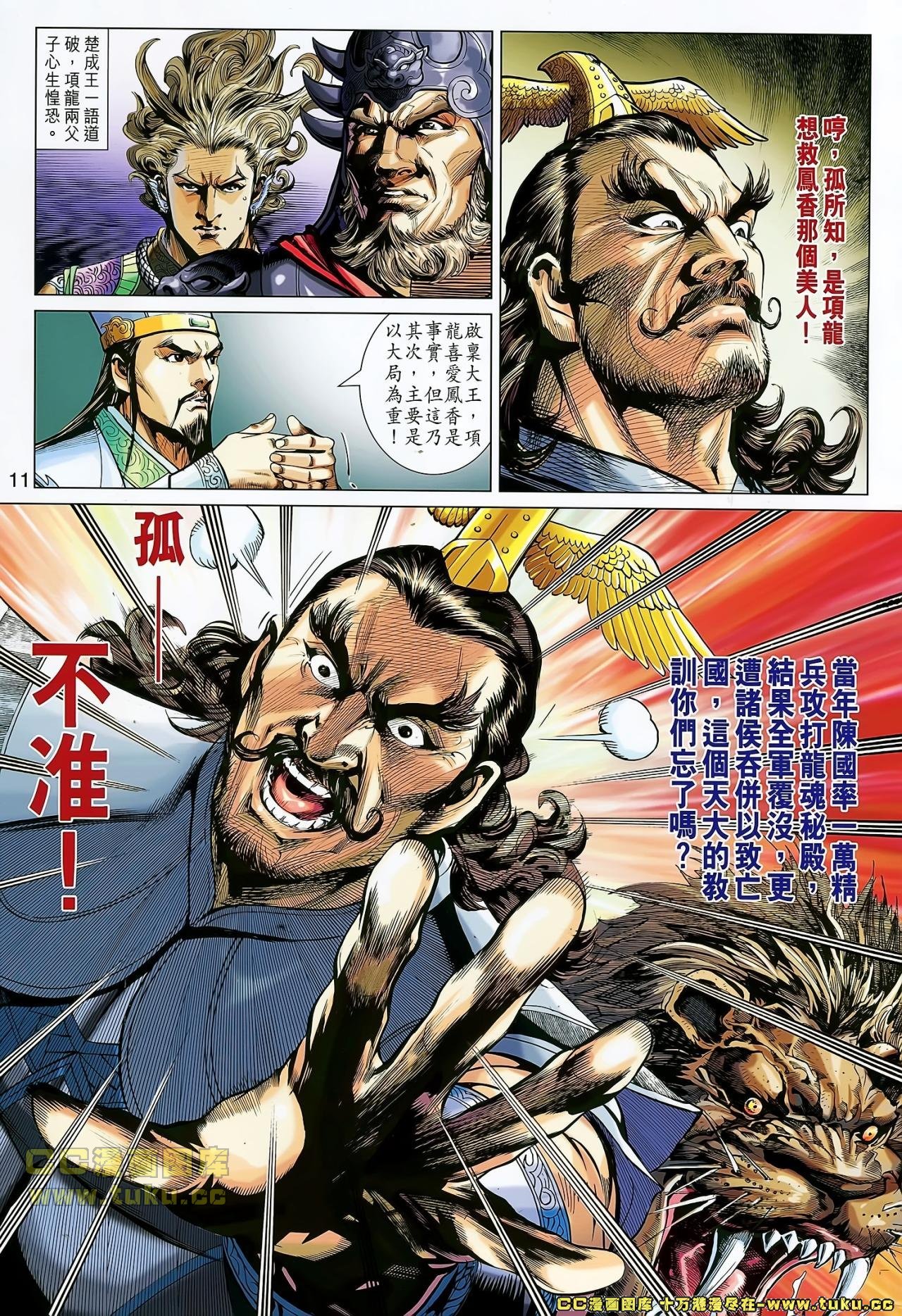 卷29(已补)