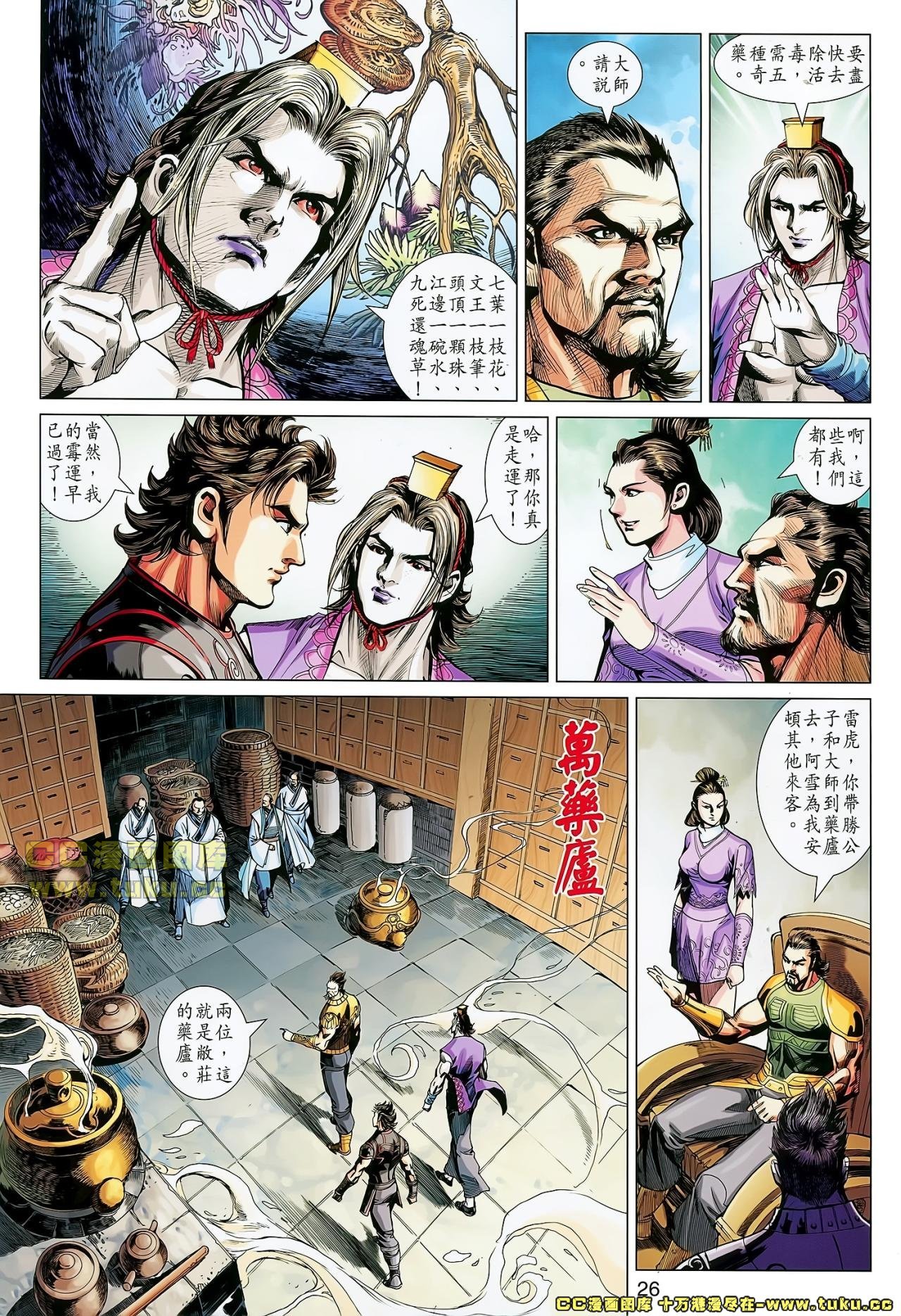 卷29(已补)