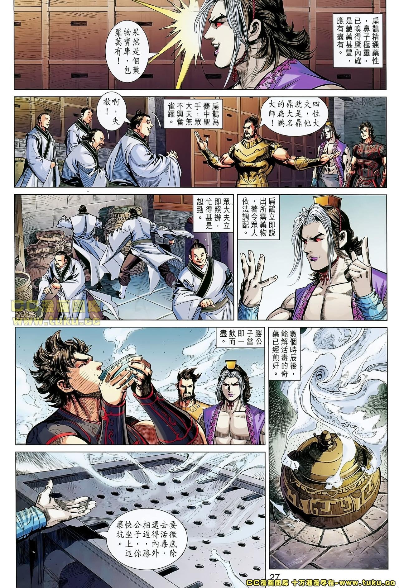 卷29(已补)