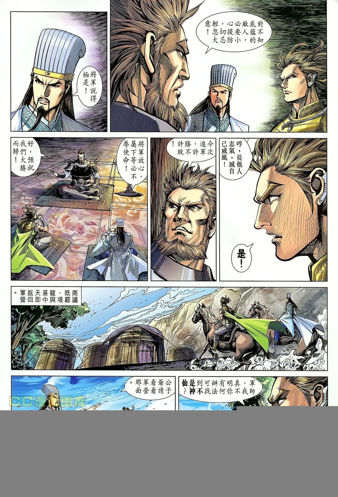 卷30(已补)