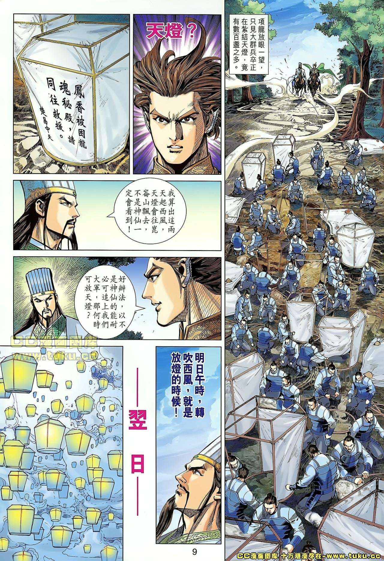 卷30(已补)