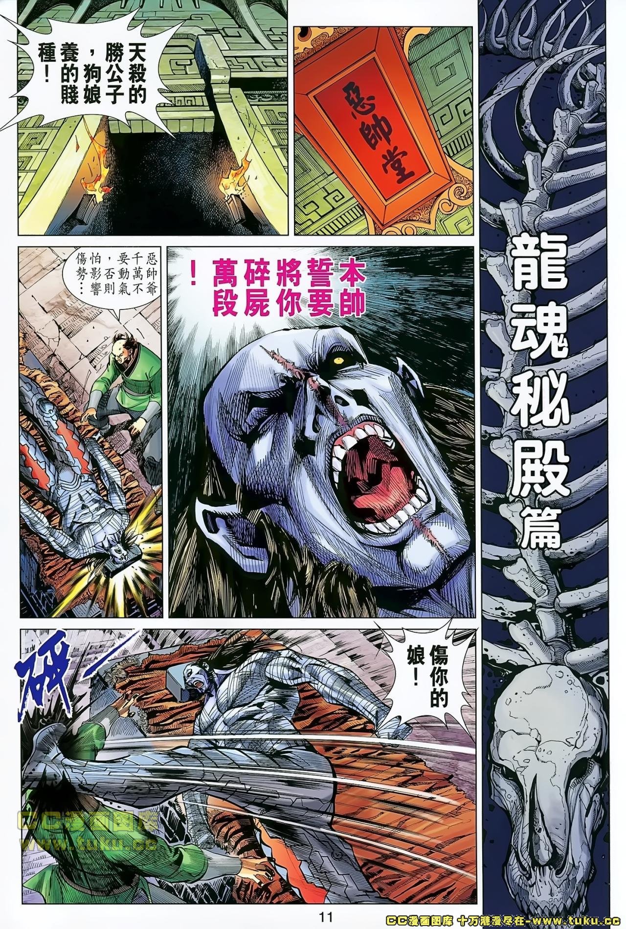 卷30(已补)