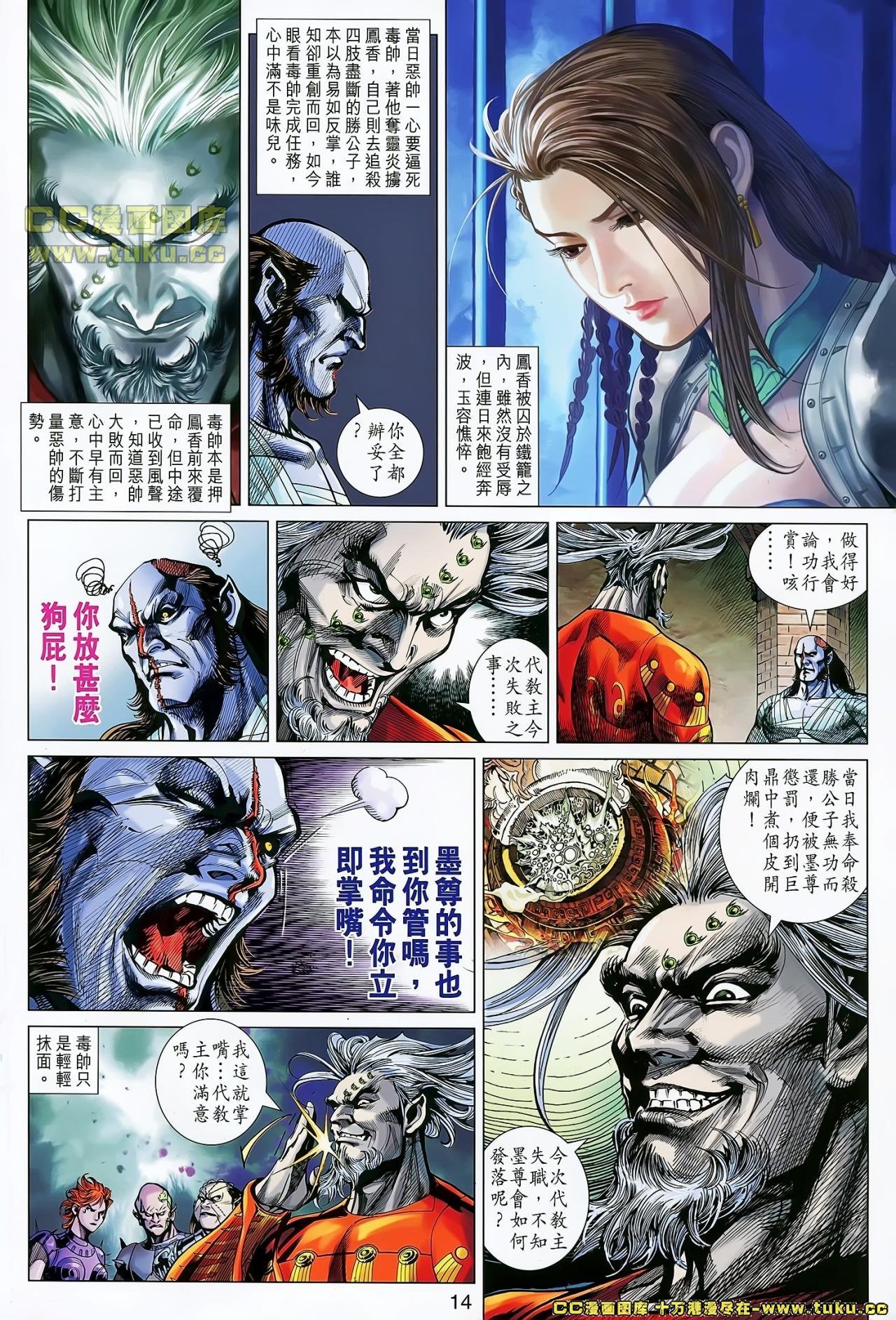 卷30(已补)