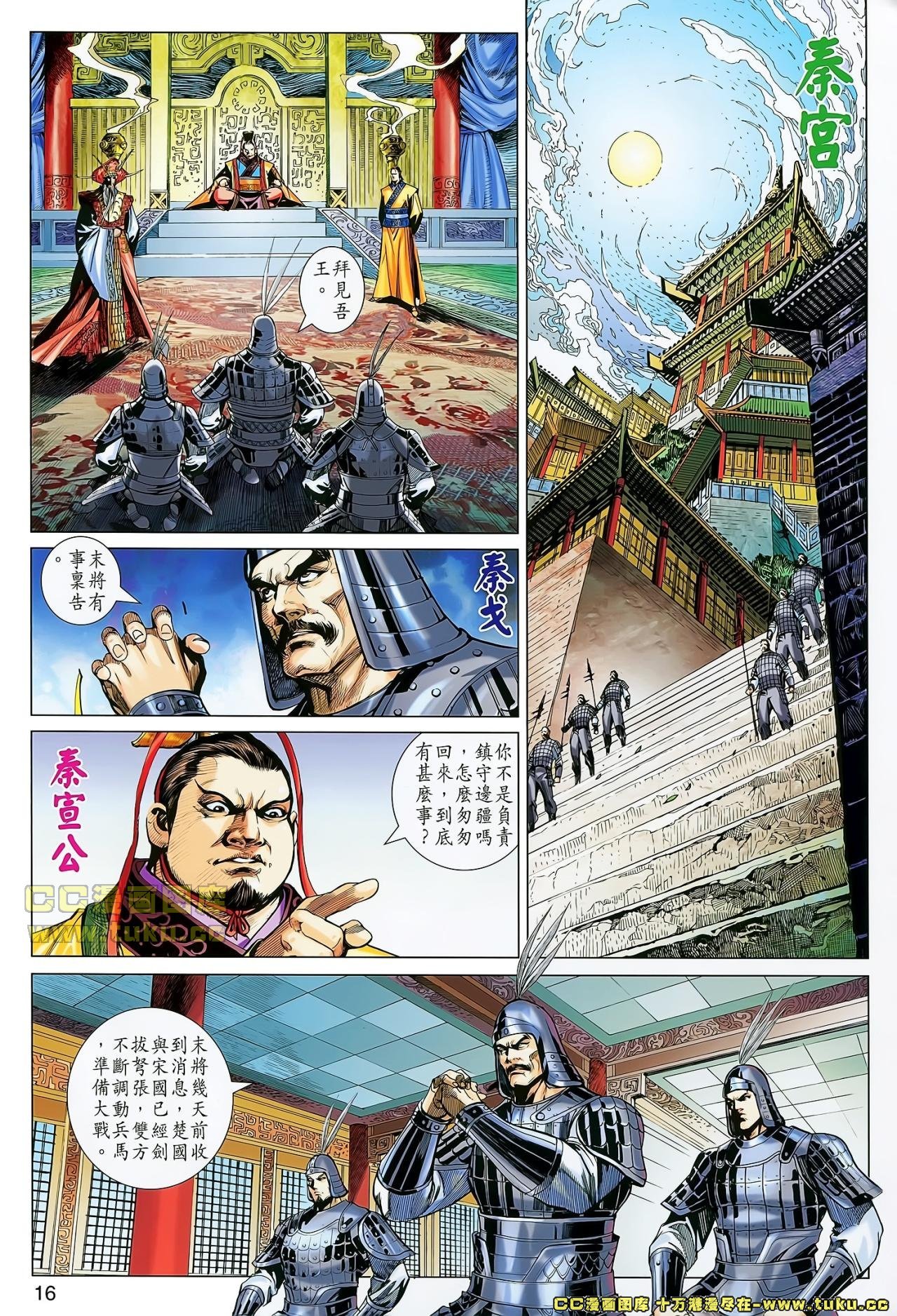 卷30(已补)
