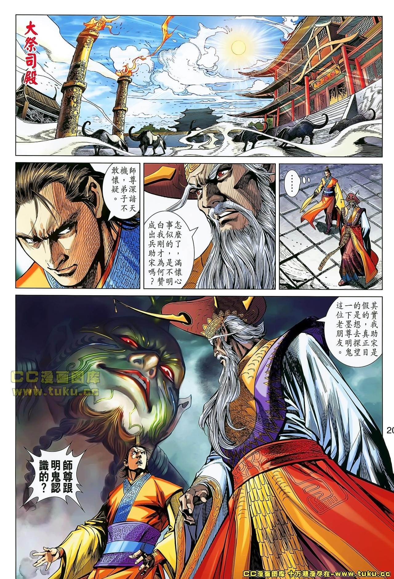 卷30(已补)
