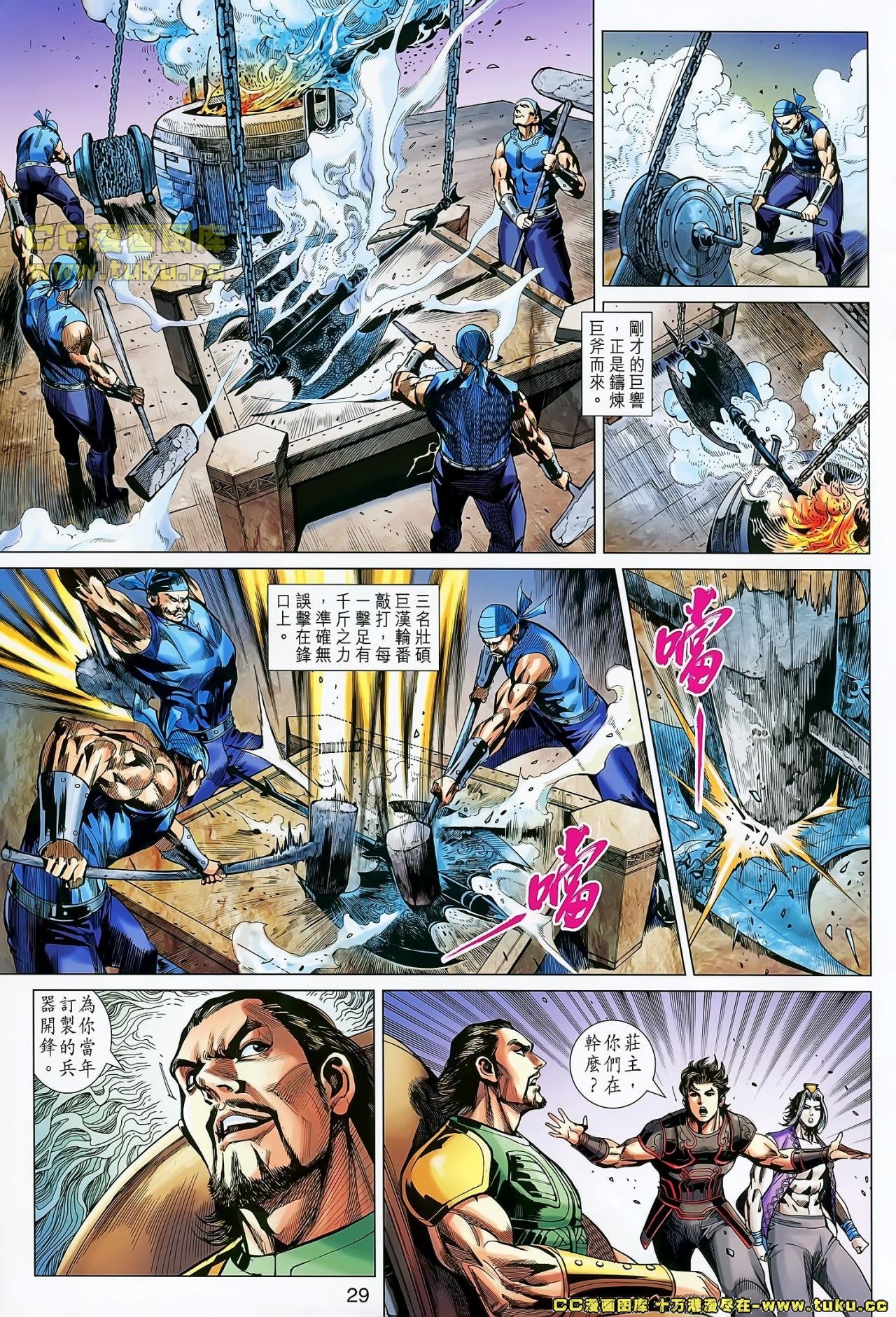 卷30(已补)