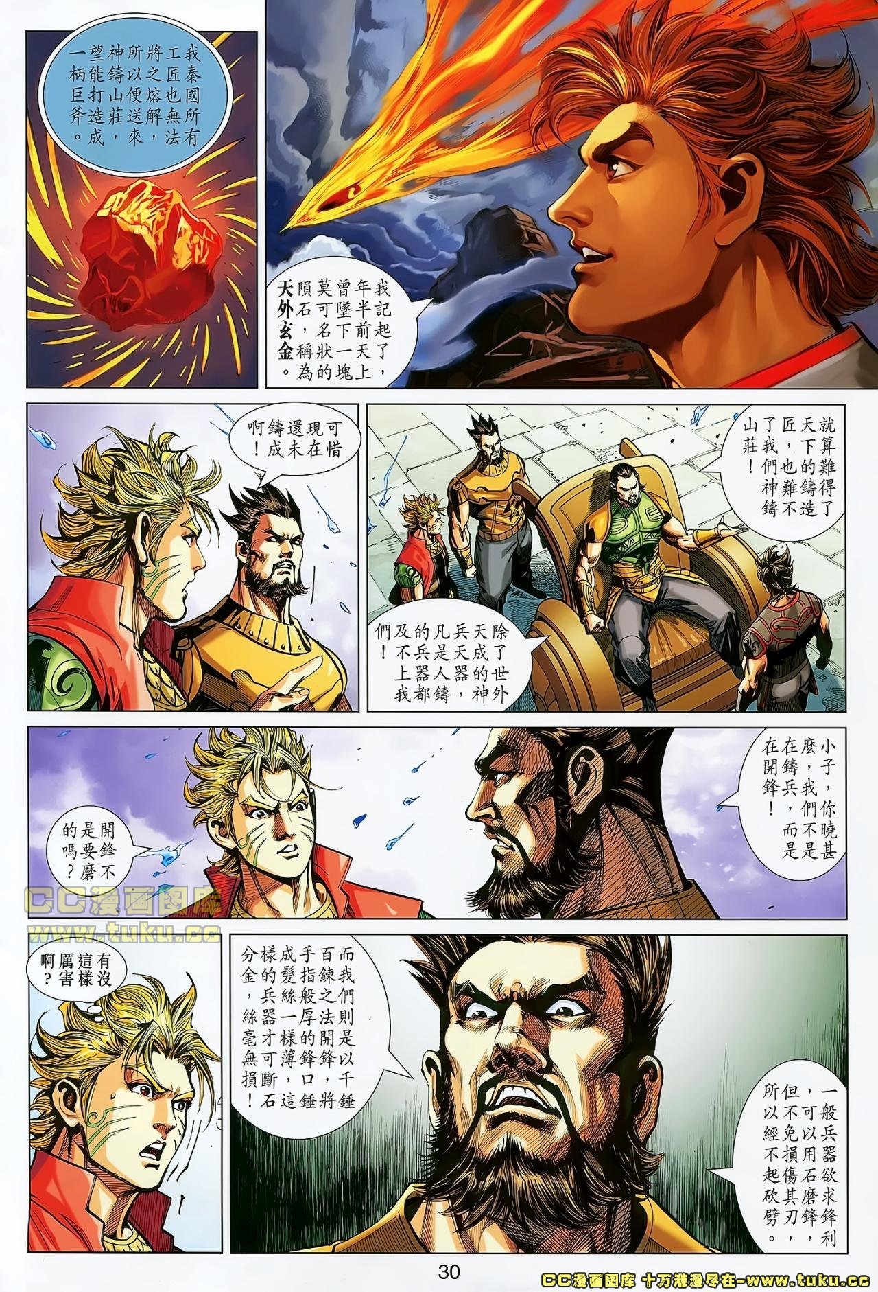 卷30(已补)