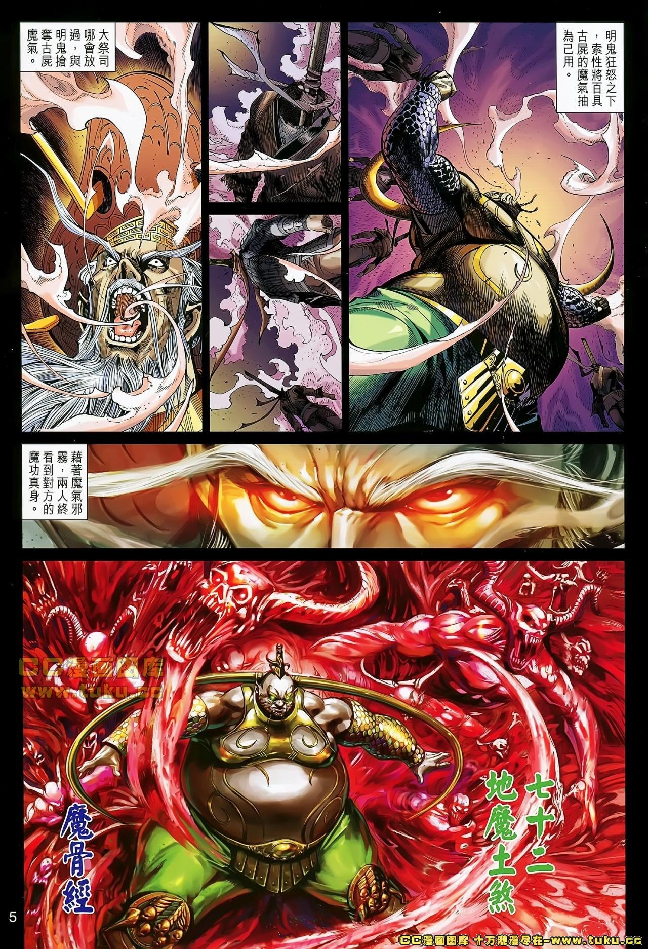 第31话(已补)