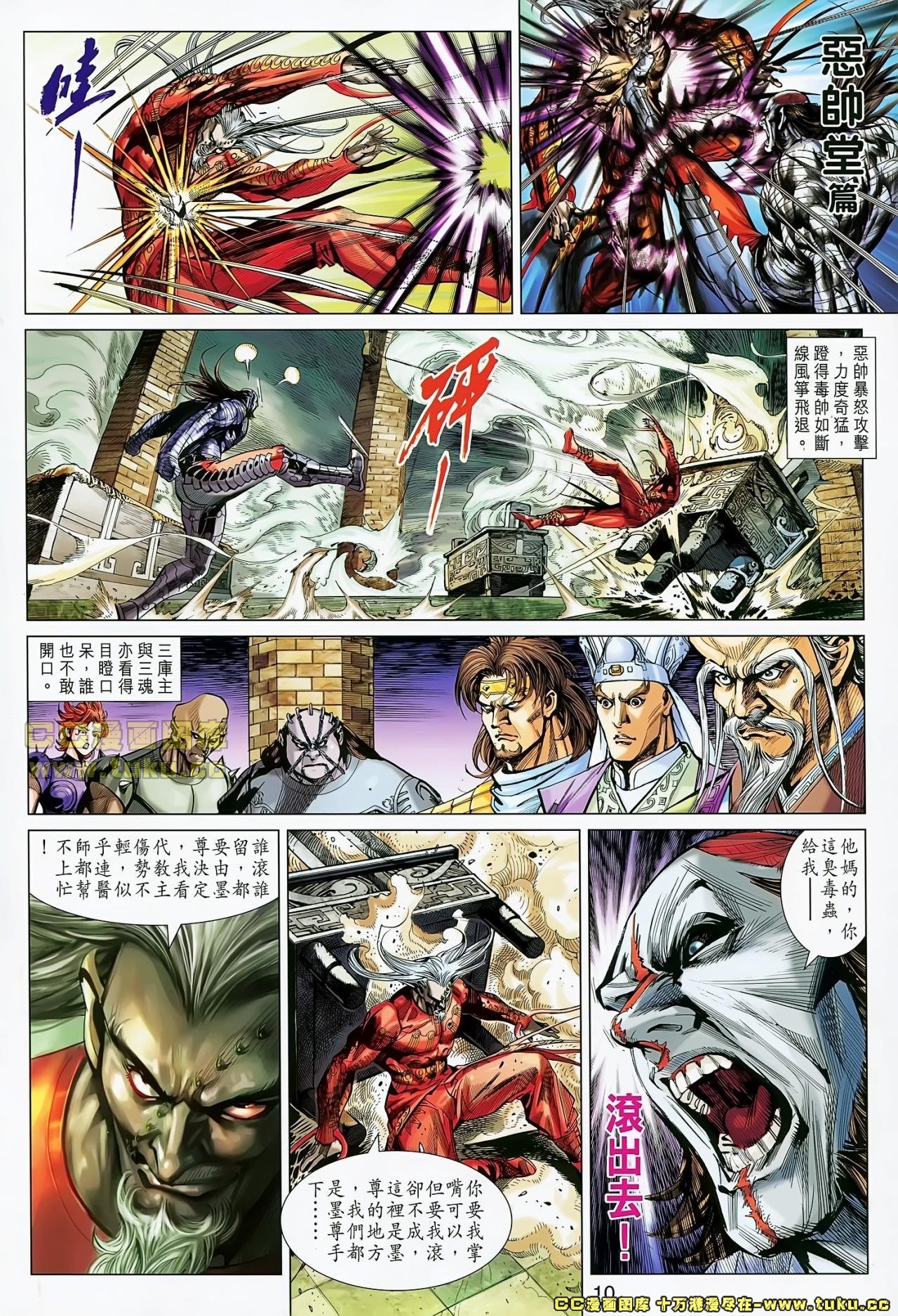 第31话(已补)