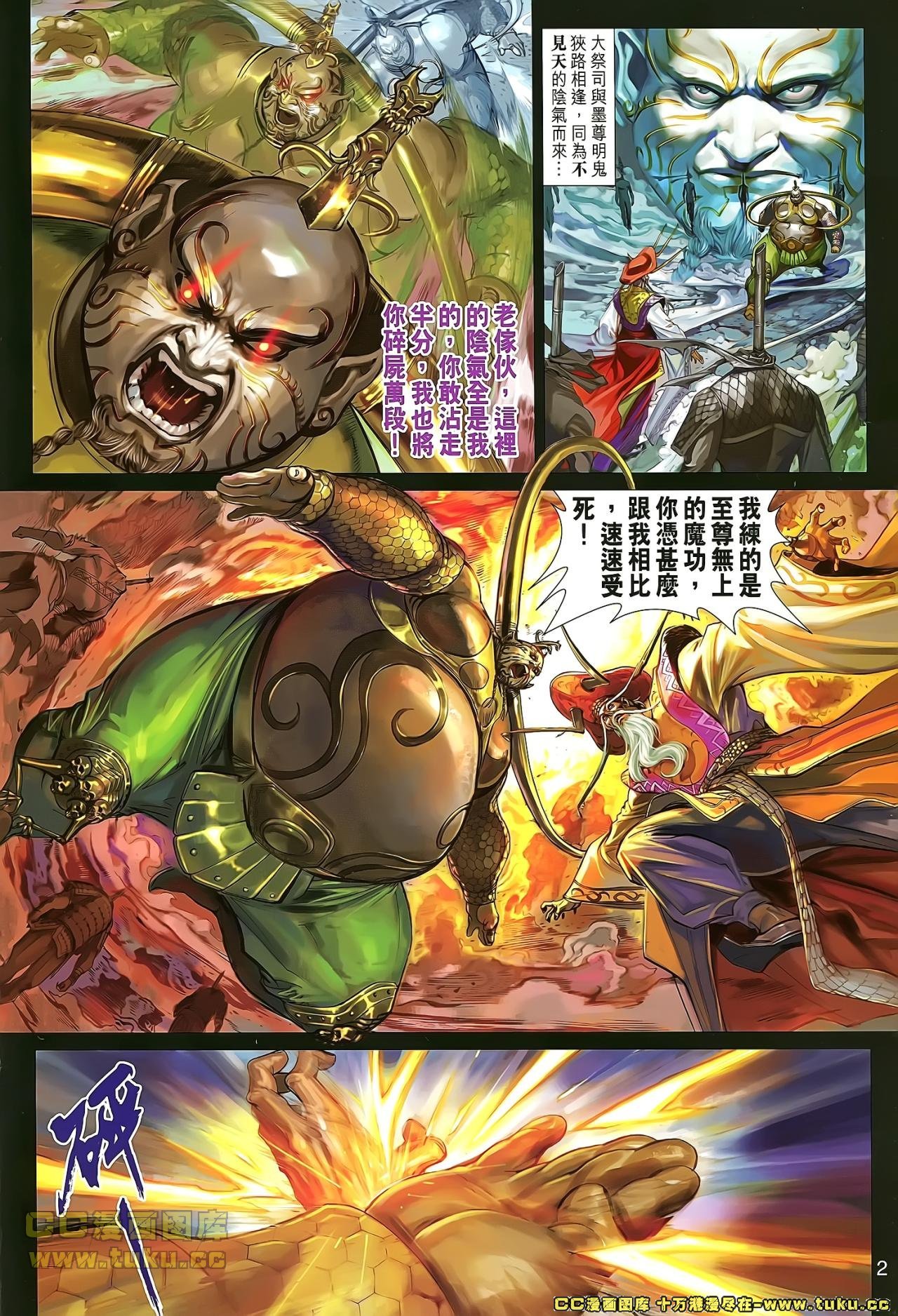 卷31(已补)