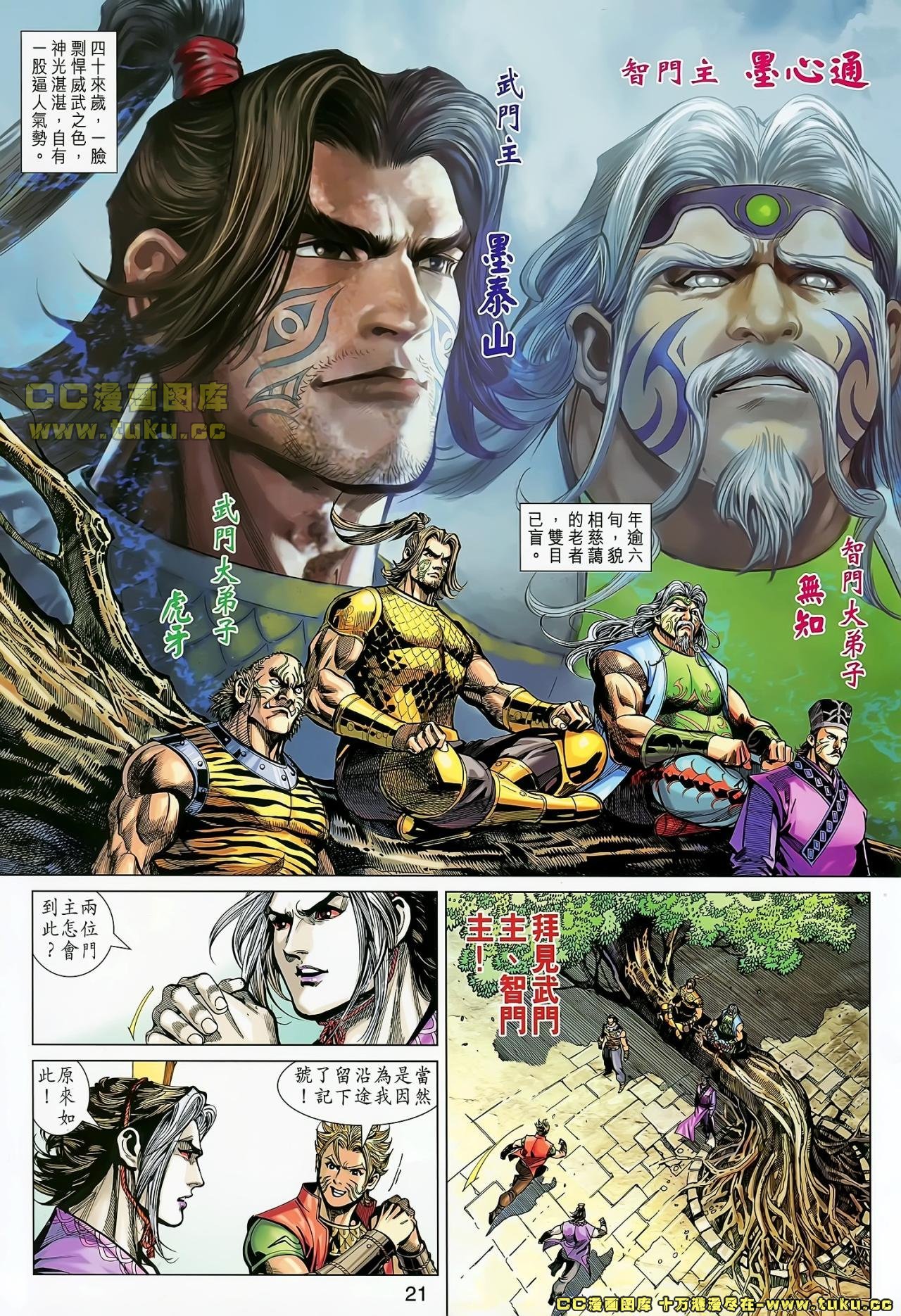 卷31(已补)