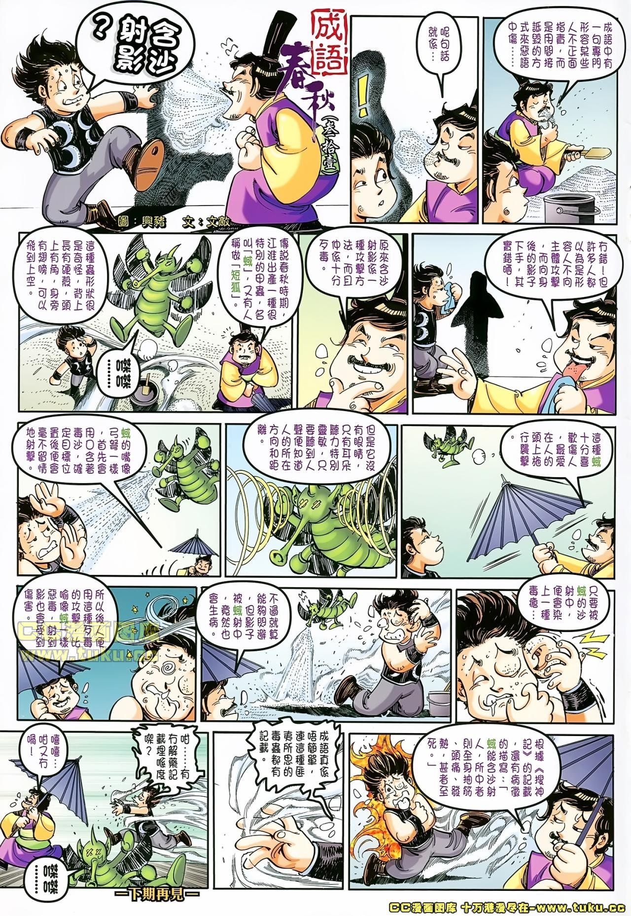 卷31(已补)