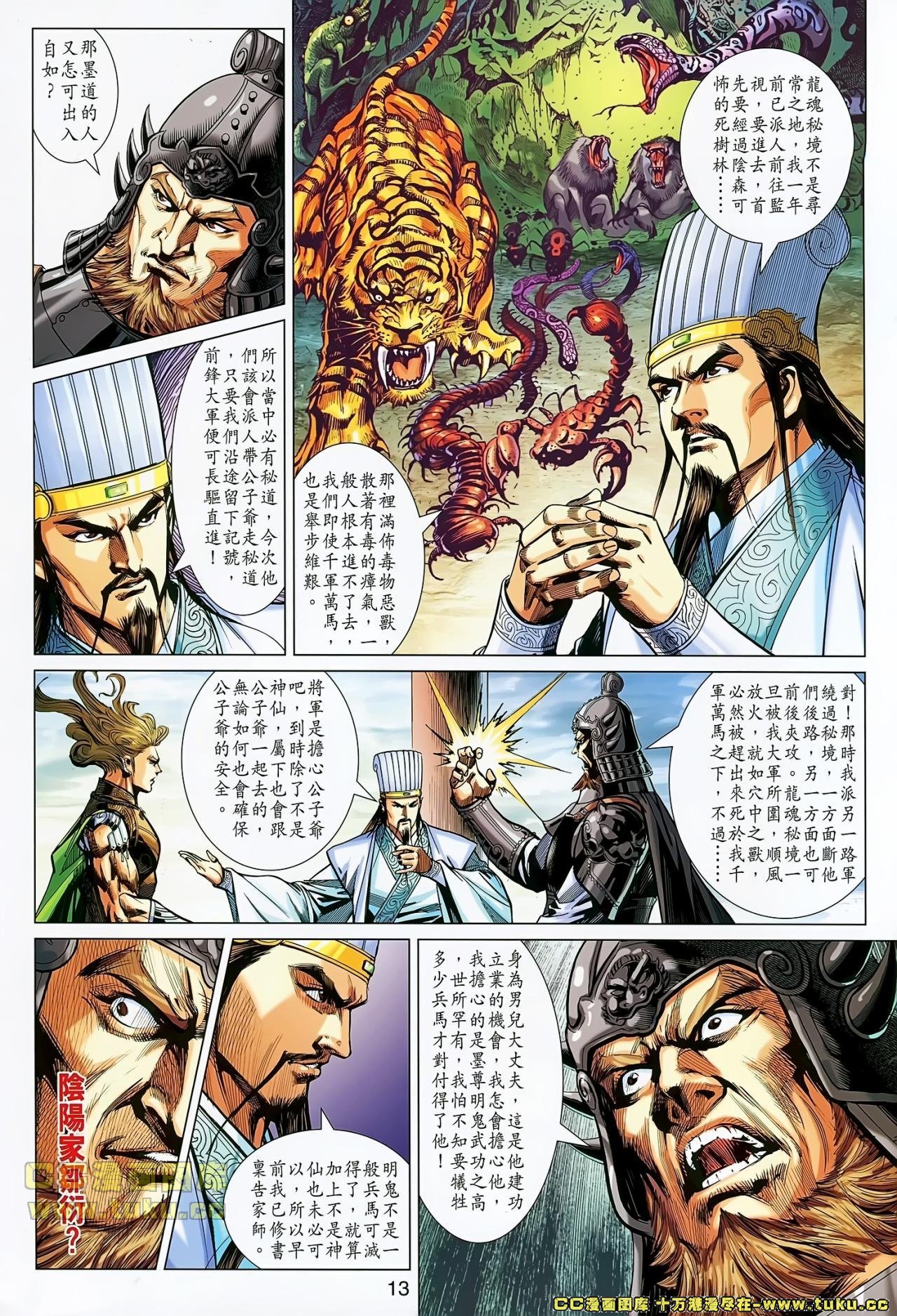 卷32(已补)