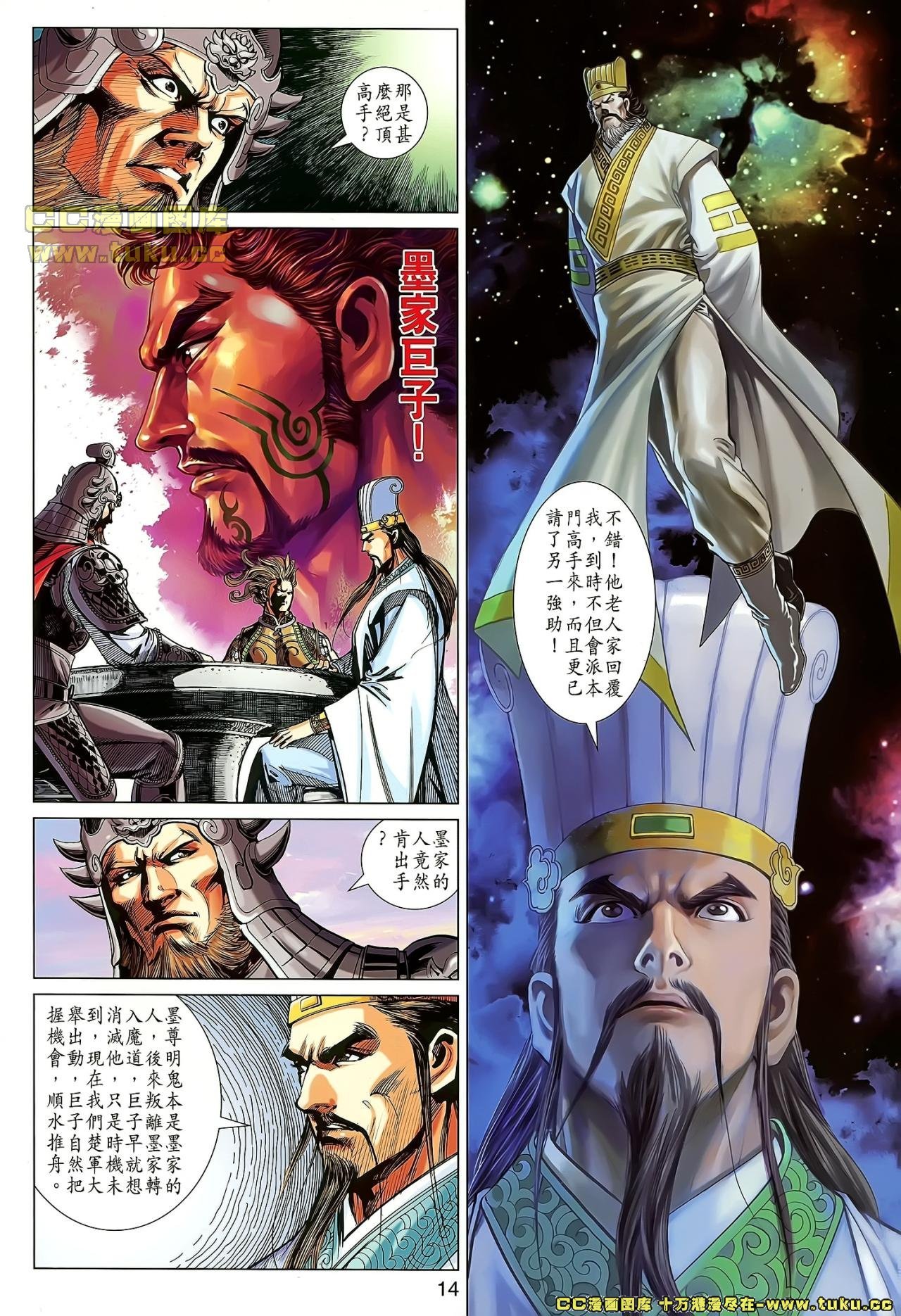 卷32(已补)